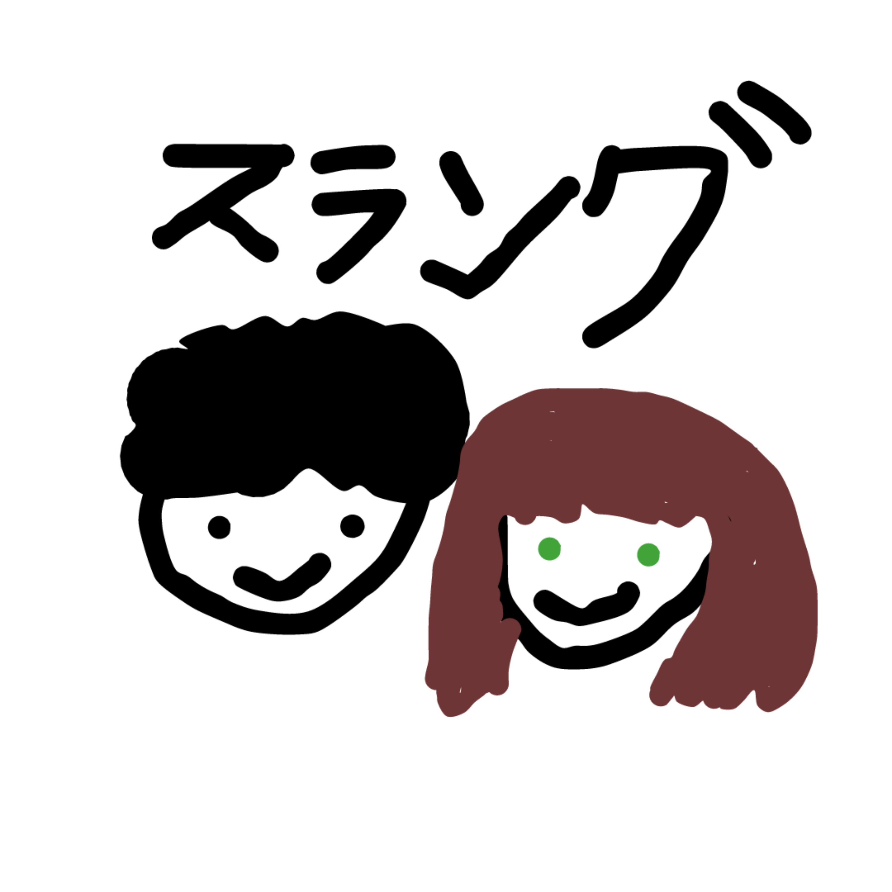 Latest Japanese Slang Podcast