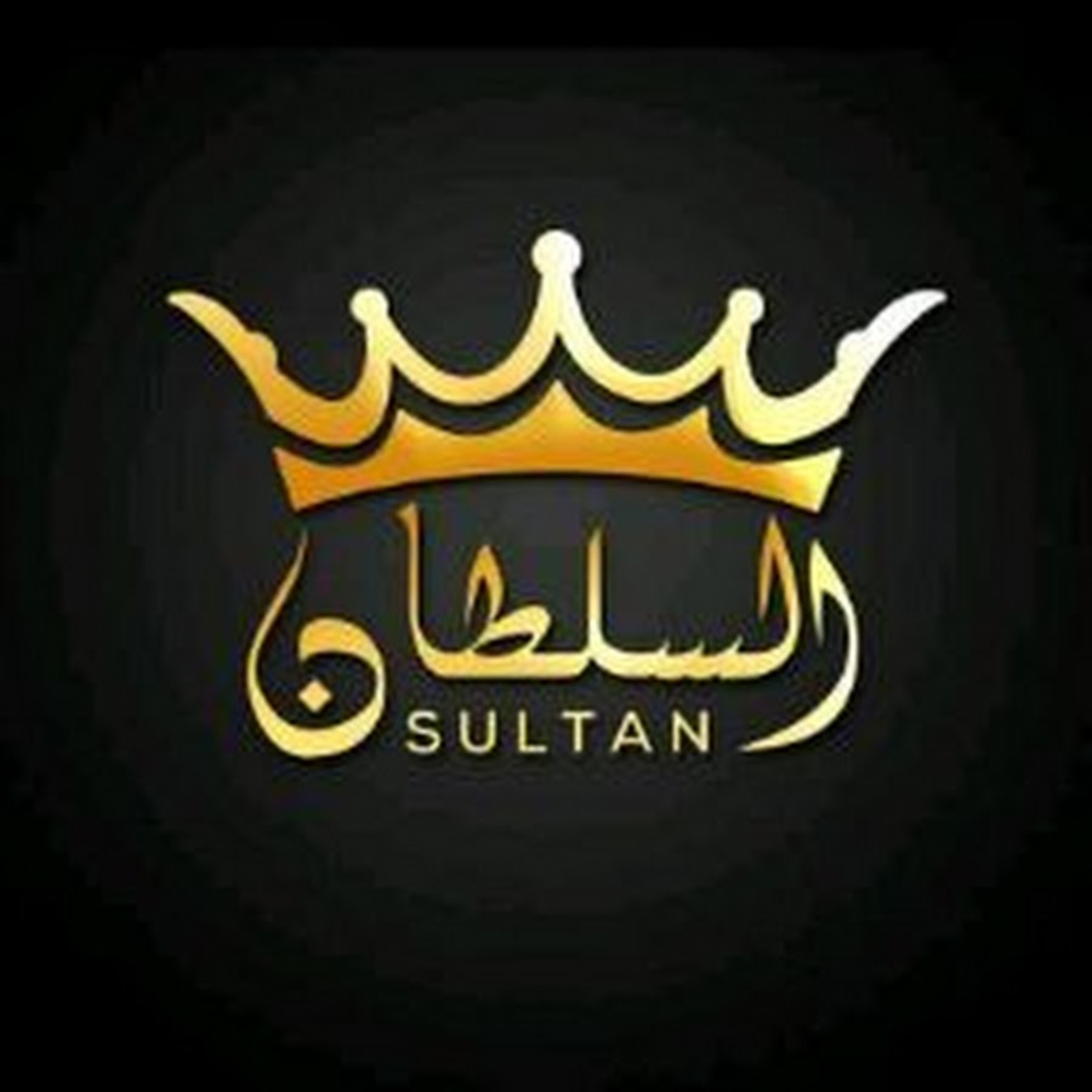 ALSULTAN