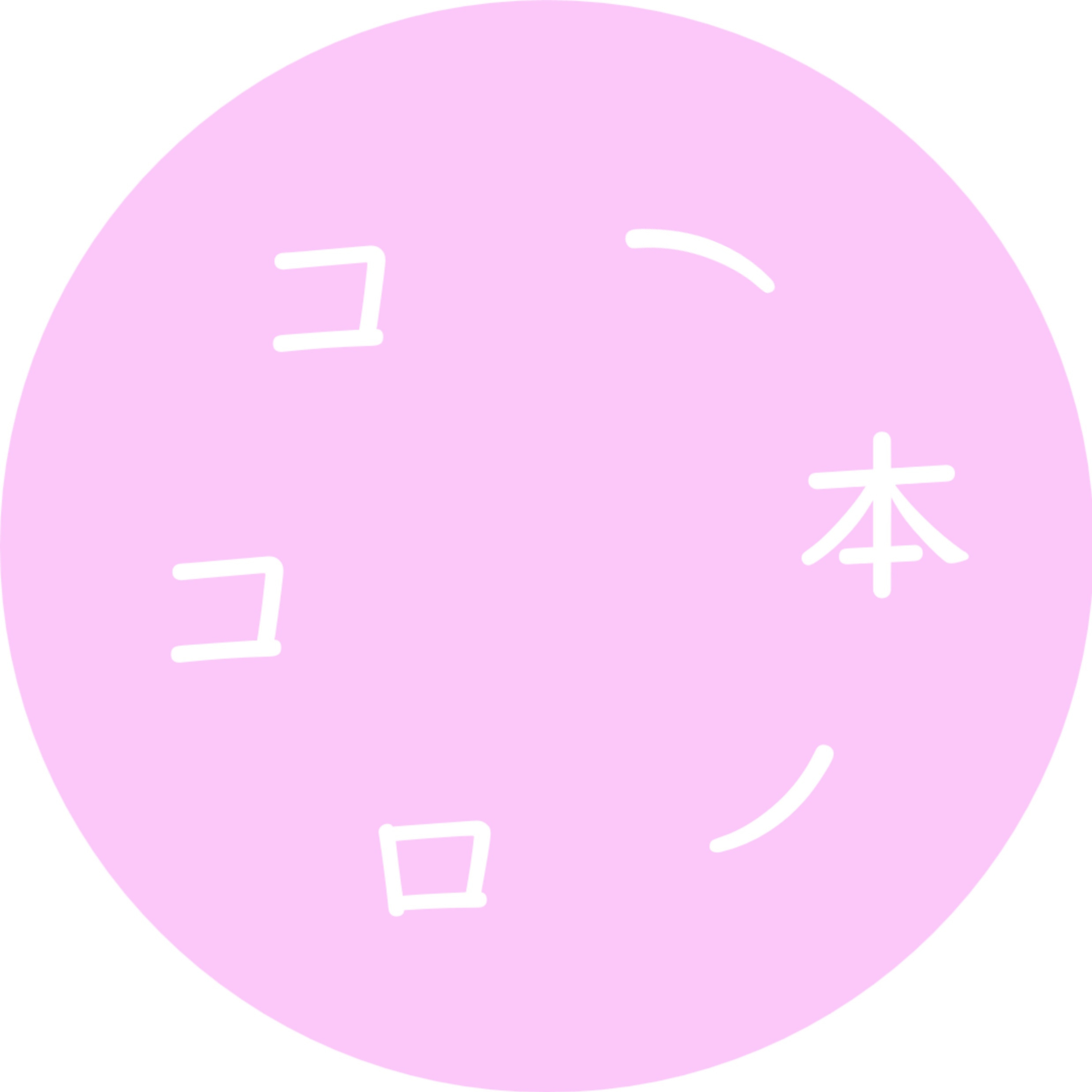ココロノ本ノ