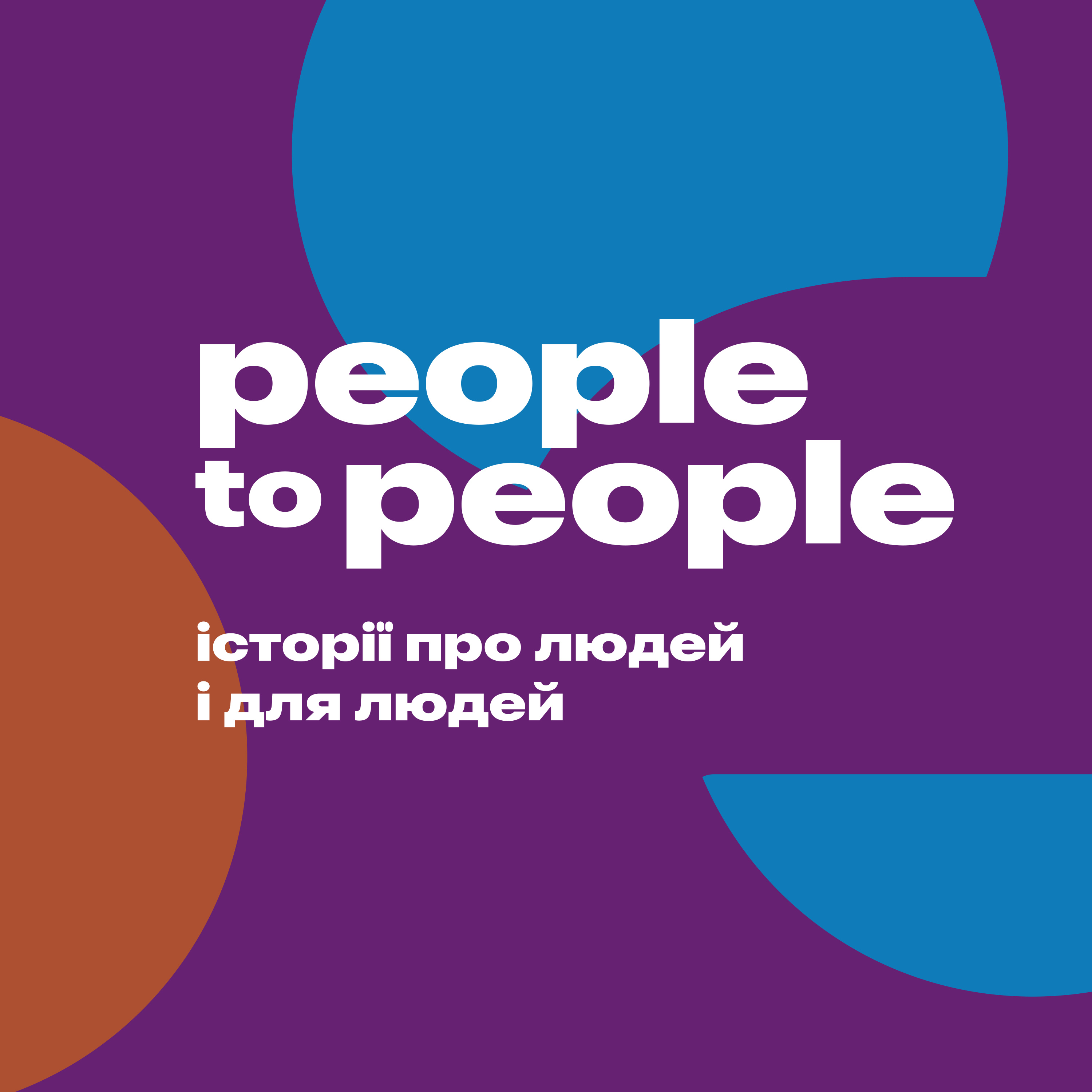 People to People podcast artwork