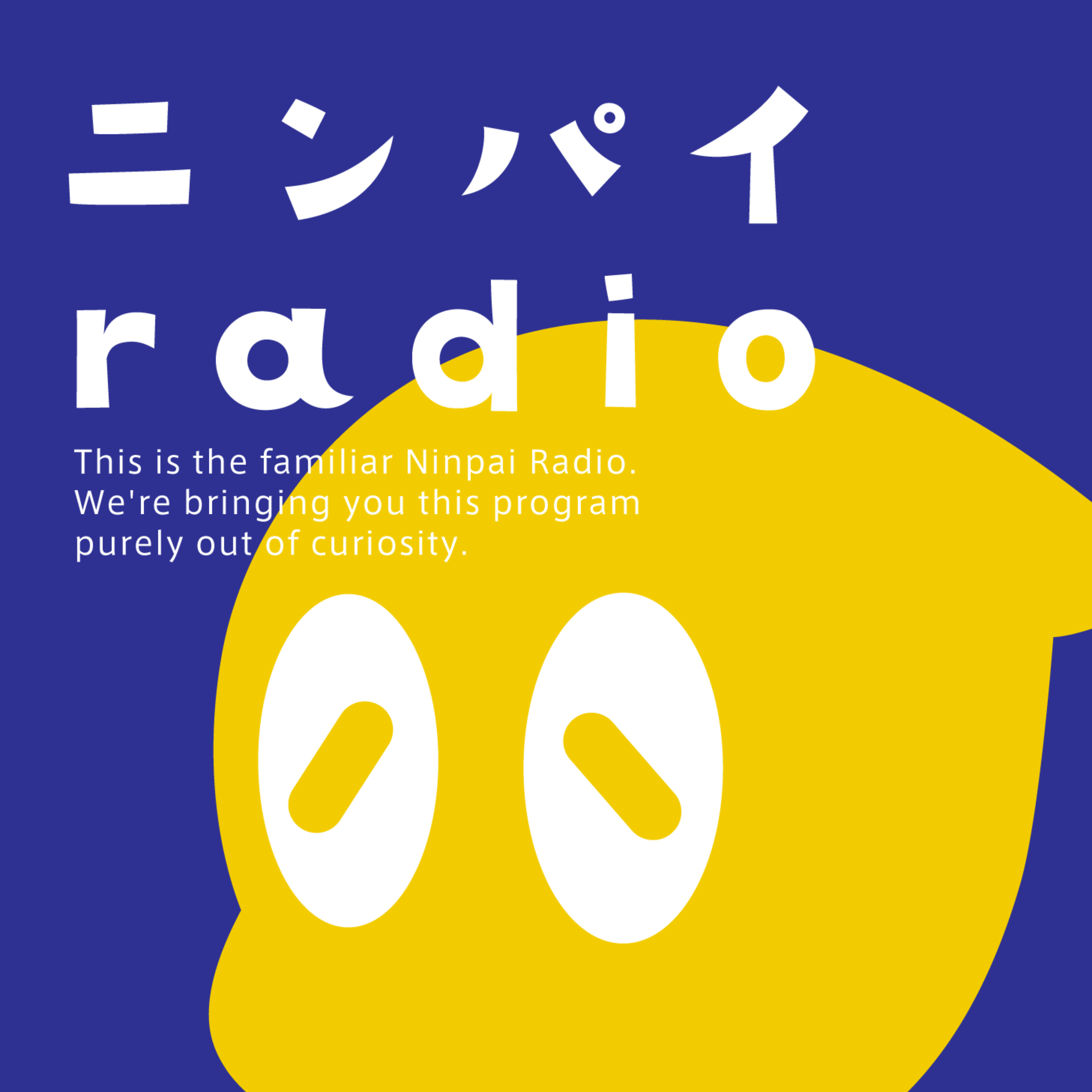 ニンパイradio podcast artwork