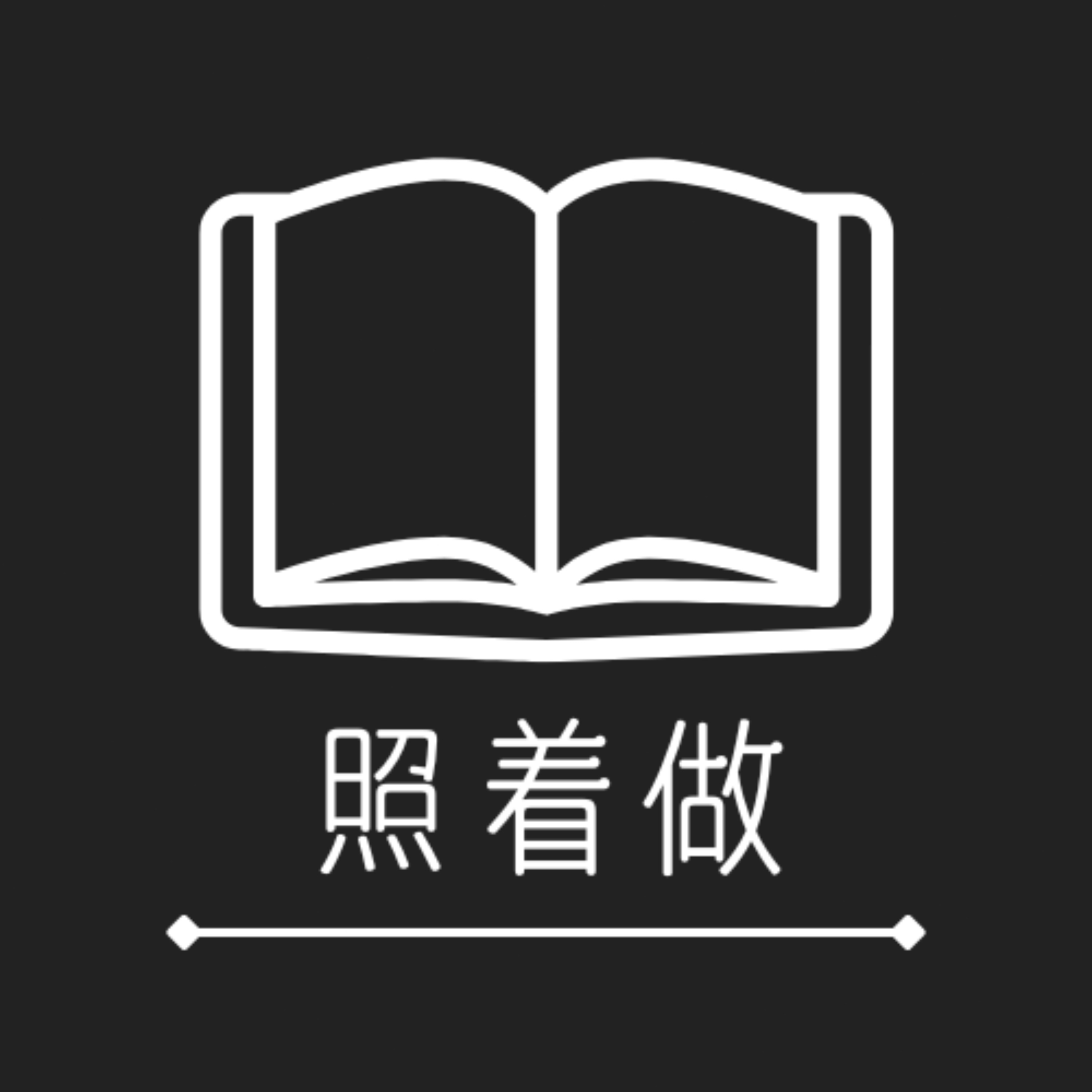 约翰福音第二十一章