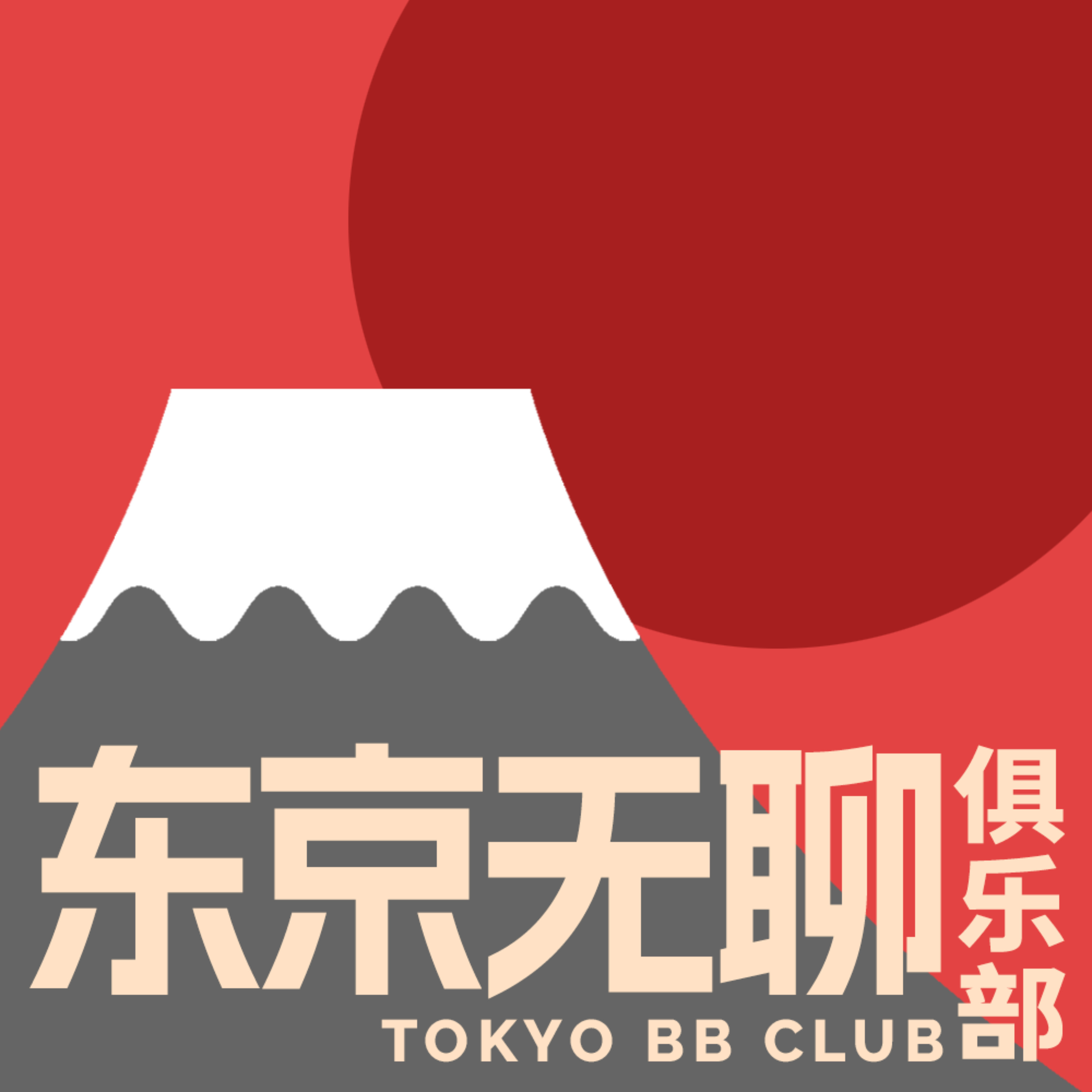 Podcast Cover