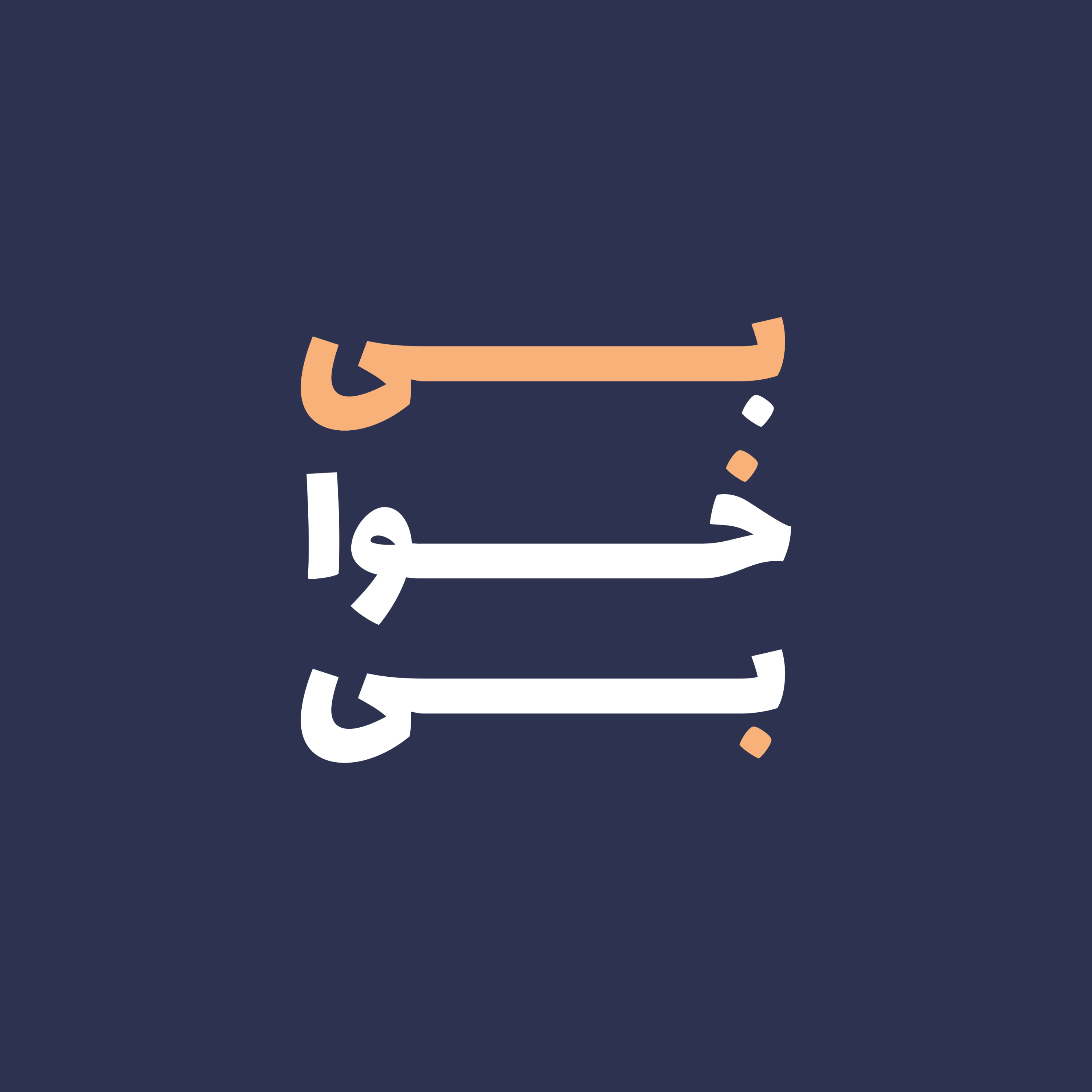 Bikhabi - بی‌خوابی podcast artwork