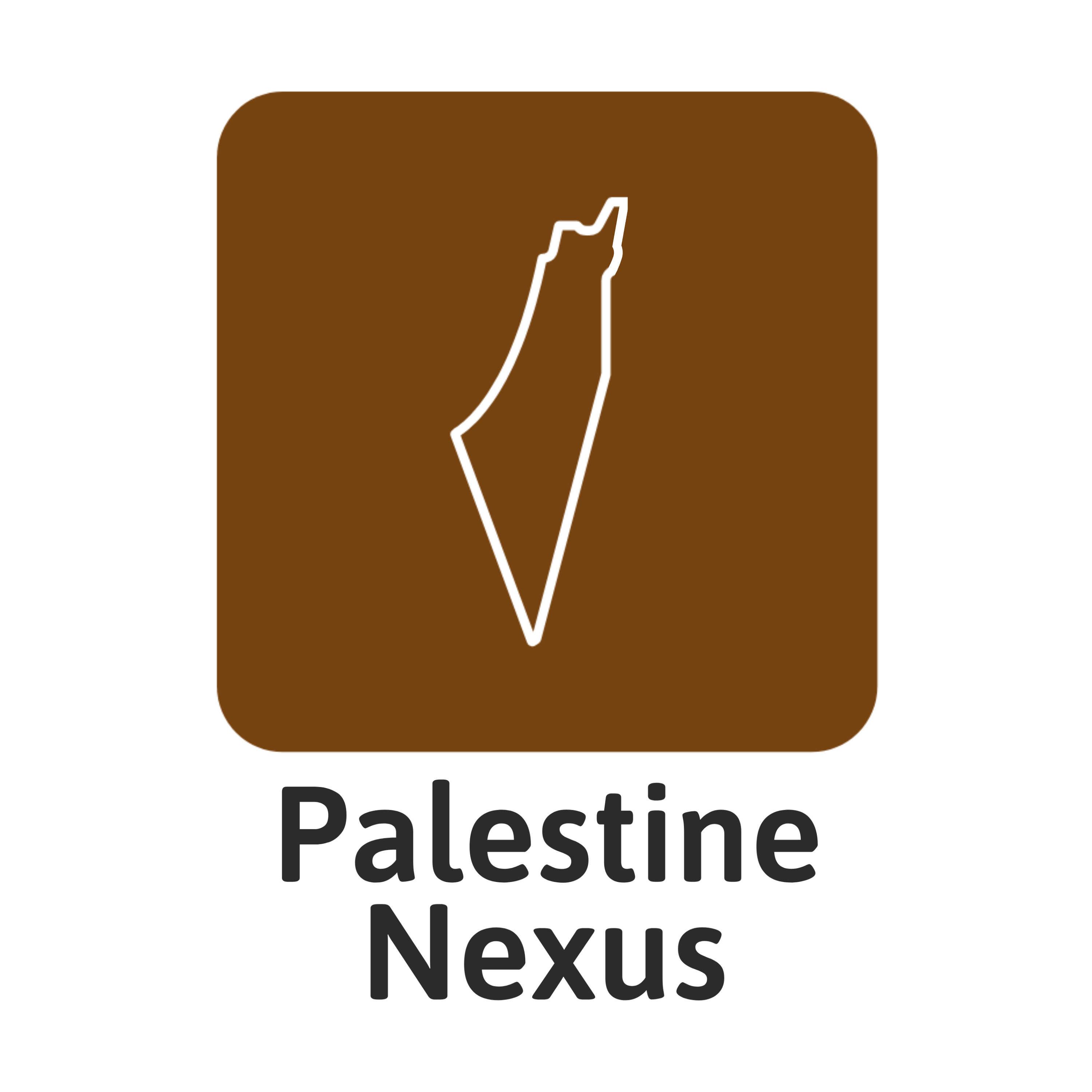 Palestine Nexus:Palestine Nexus Palestine Nexus:Palestine Nexus
