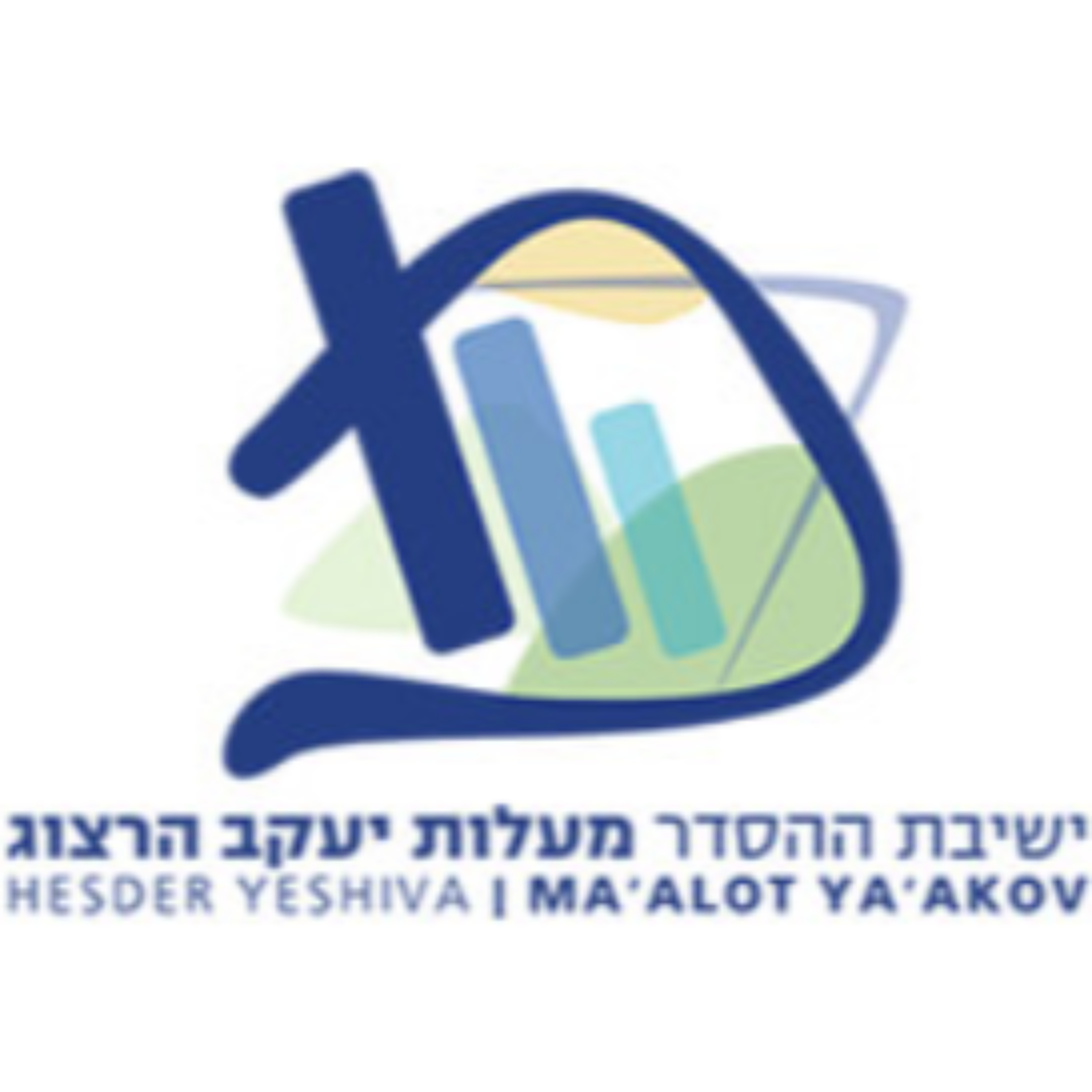 חסידות לחיים - הרב בזק ישיבת מעלות