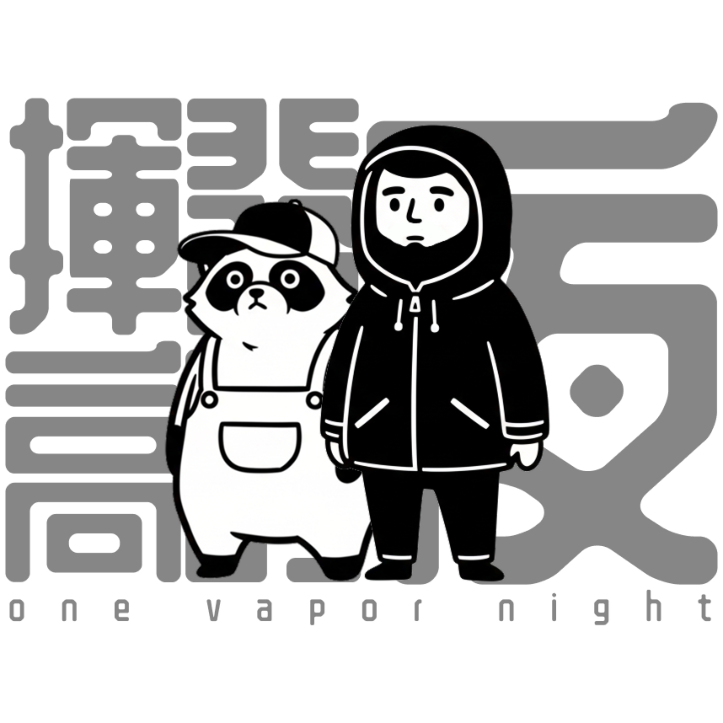 042 専門性なき僕らと、AIと、ミッドエイジクライシス