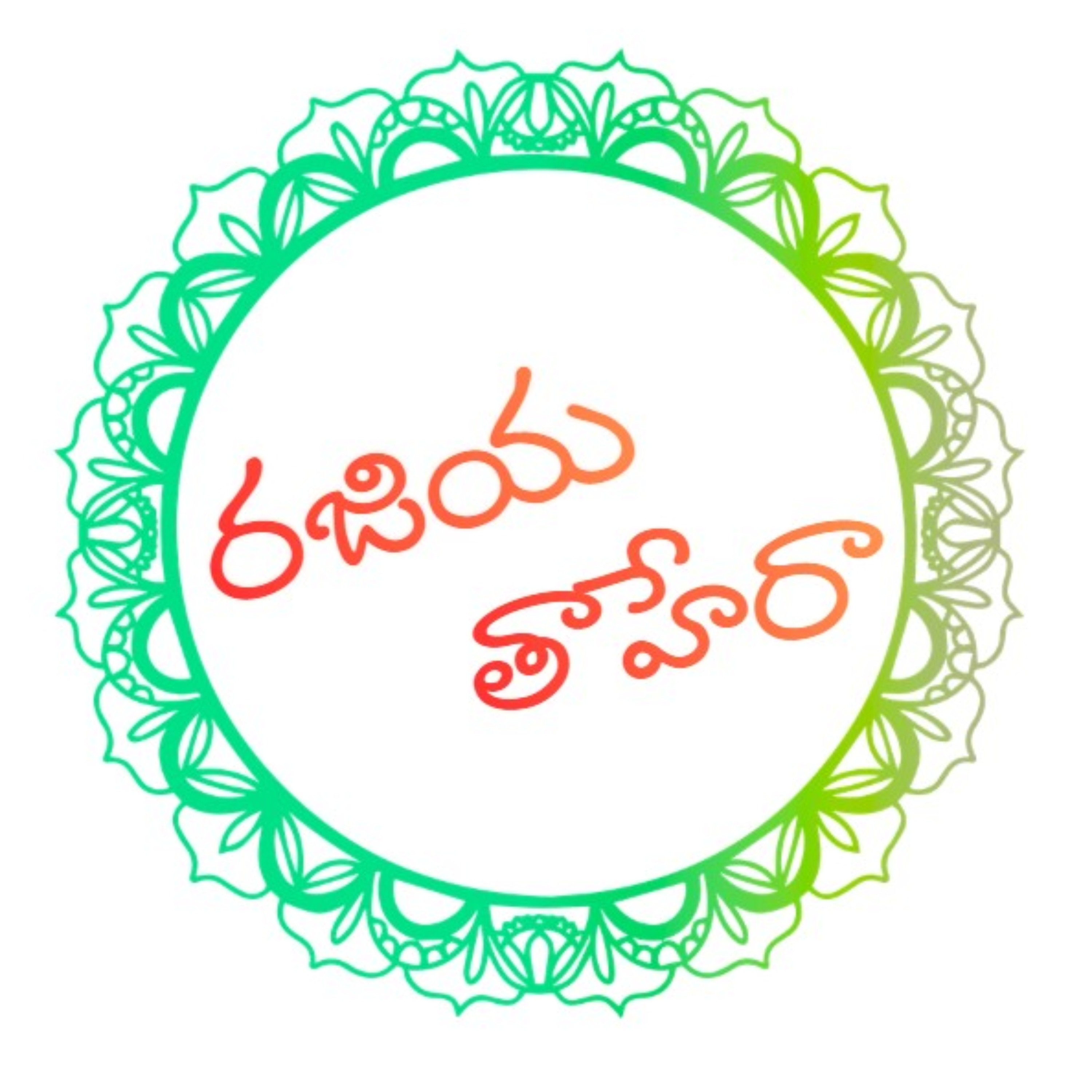 Rajiya Tahera podcast