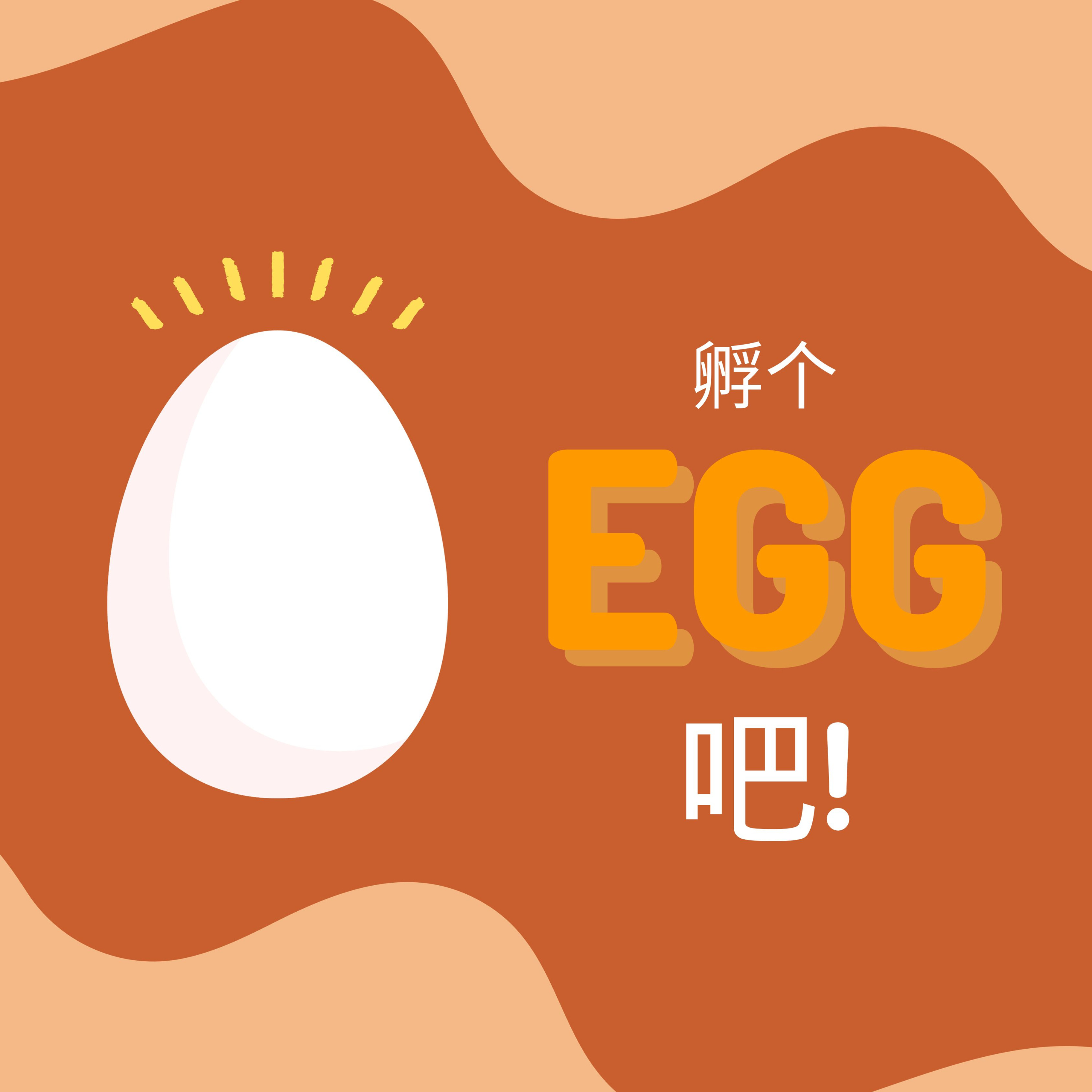 孵个蛋吧! FeathersUp Podcast!