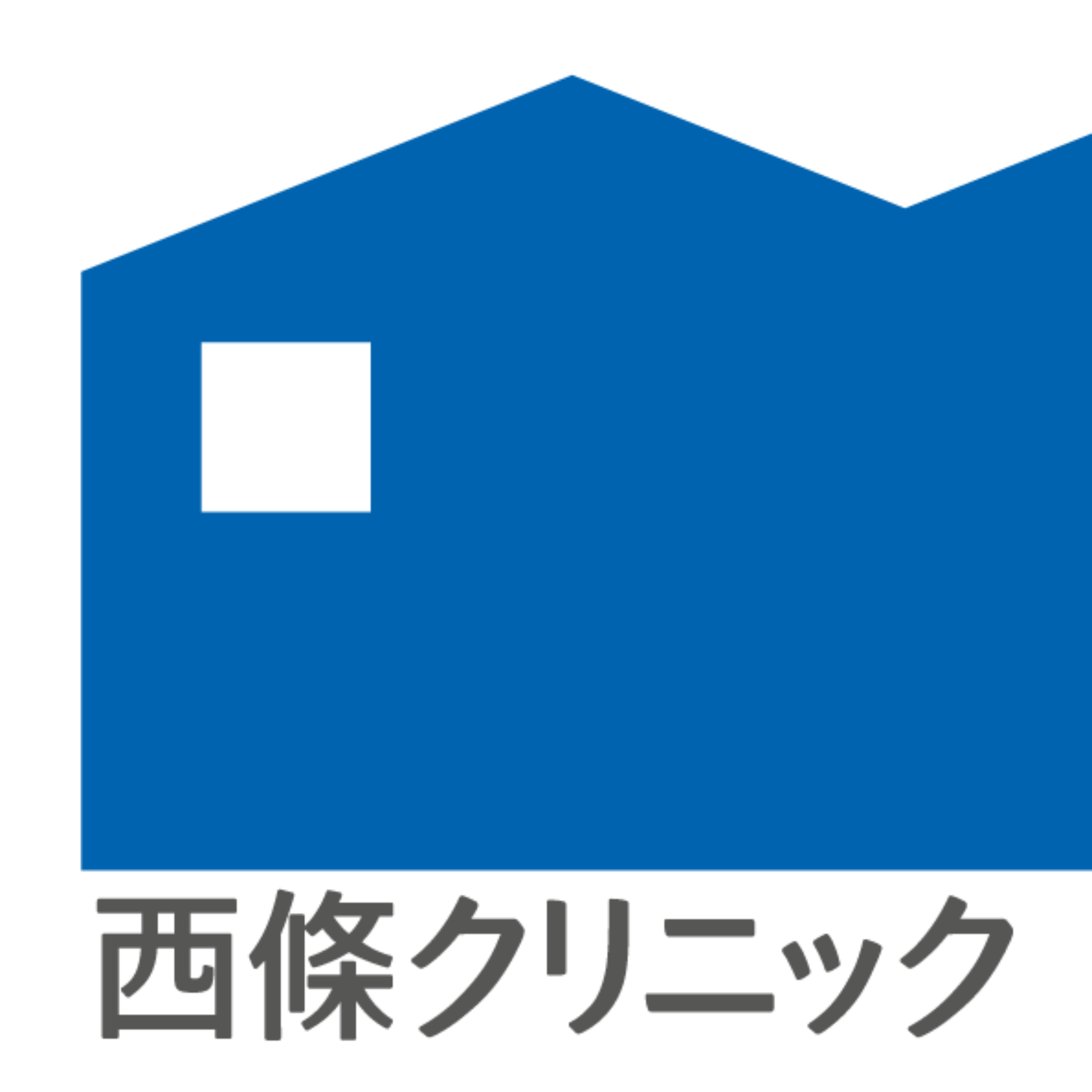 西條クリニックラジオ podcast artwork
