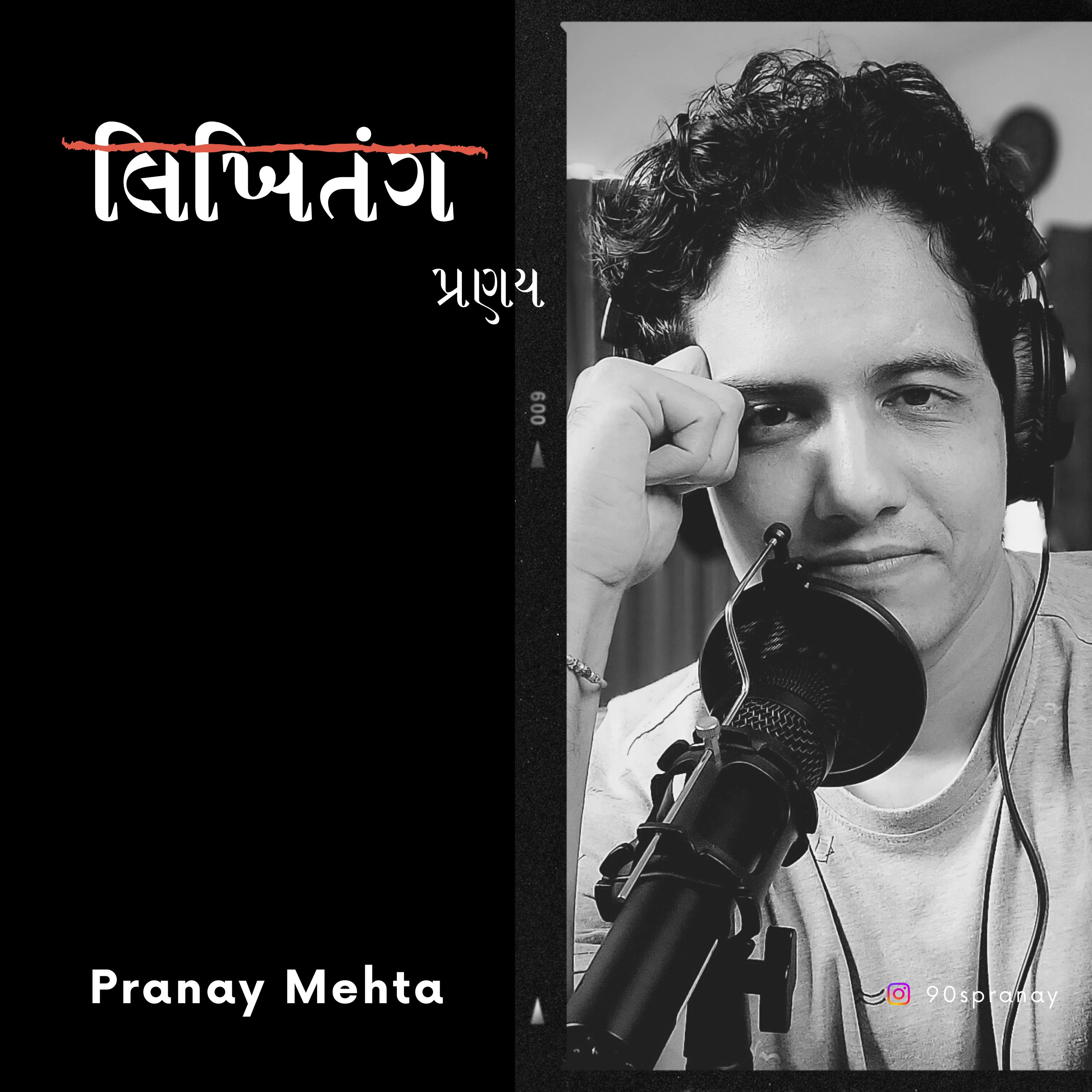 Likhitang Pranay podcast artwork