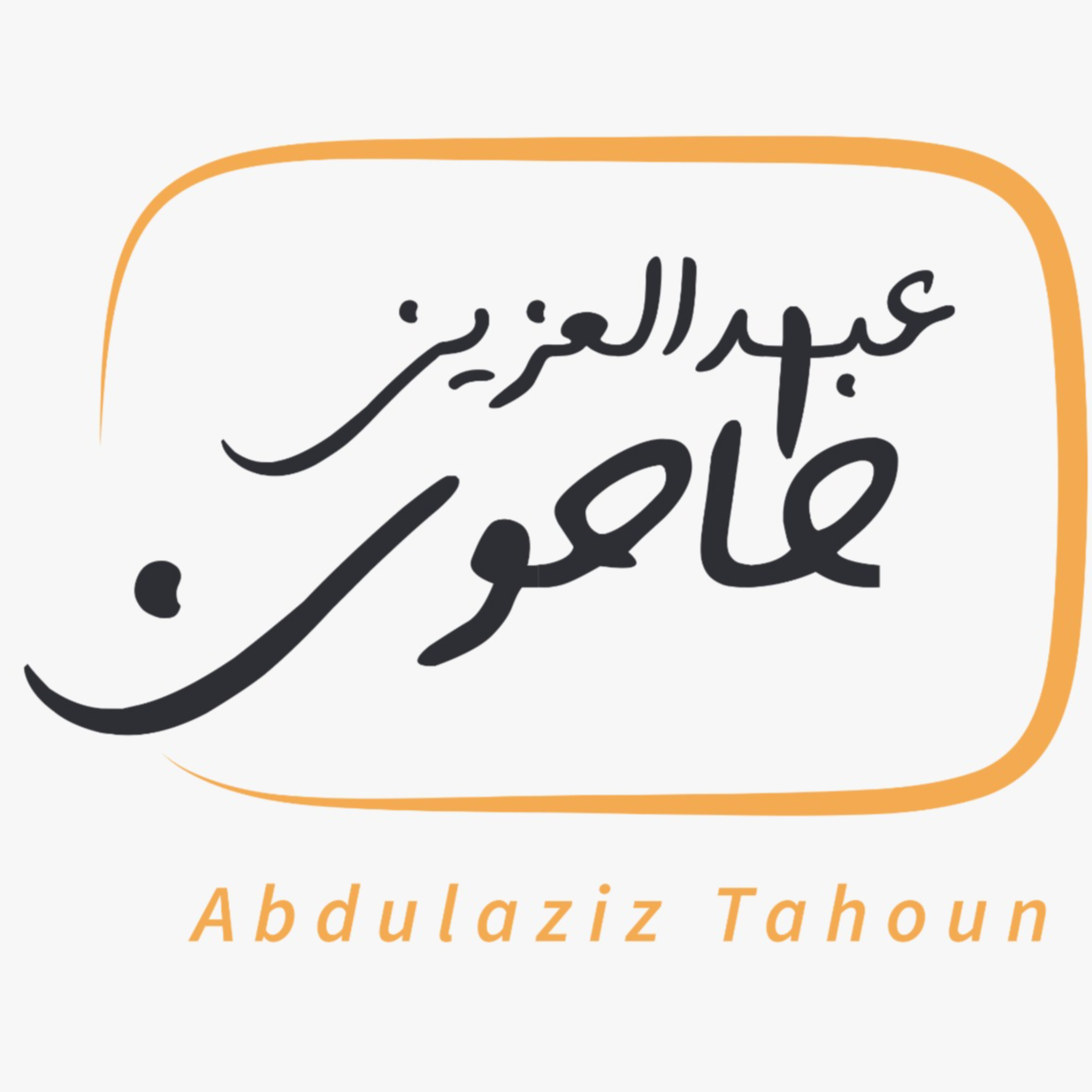 الإدارة في الحياة 