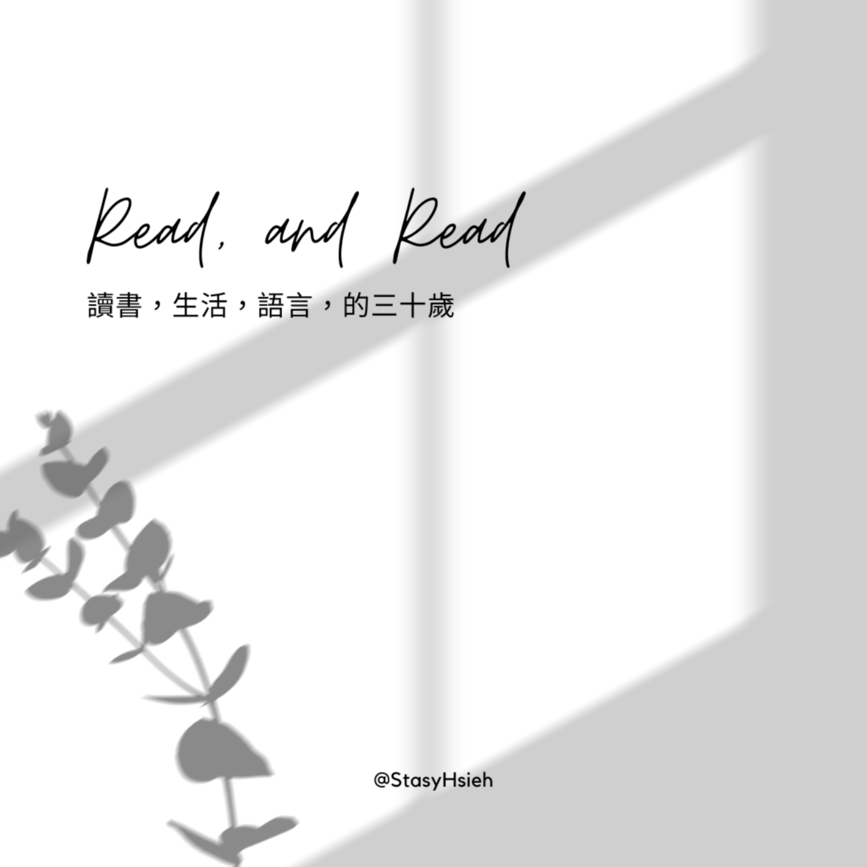 Elegance of the hedgedog&刺蝟的優雅 podcast artwork