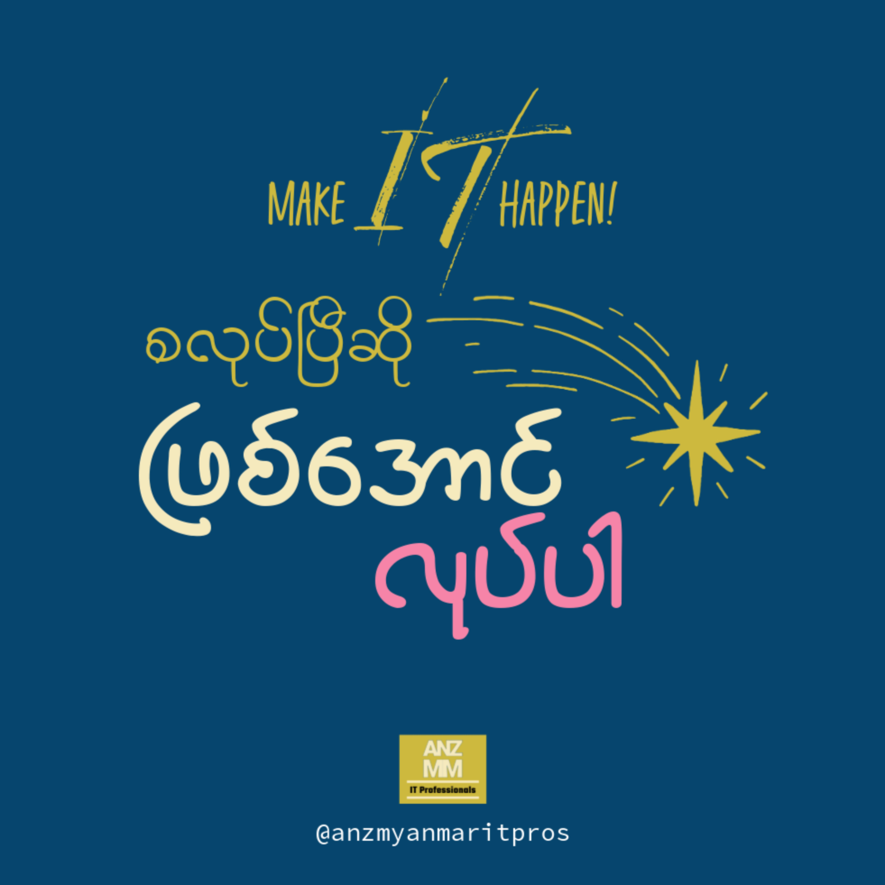 Make IT Happen!