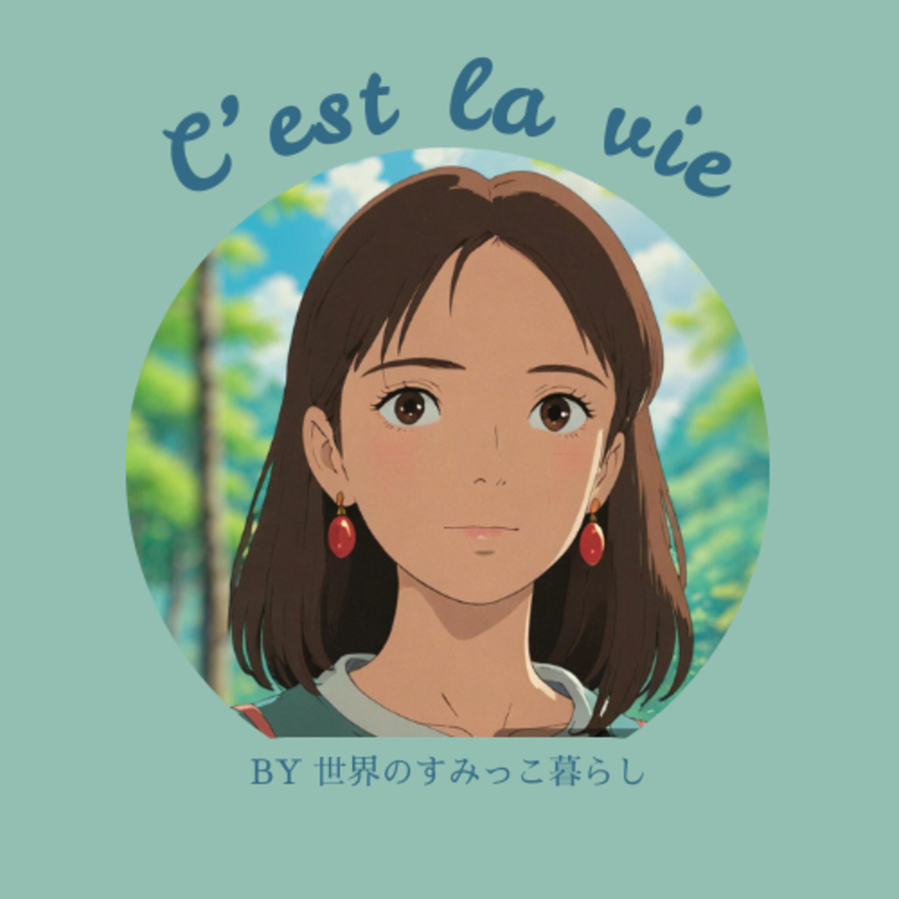 C'est la vie｜世界のすみっこ暮らし podcast artwork