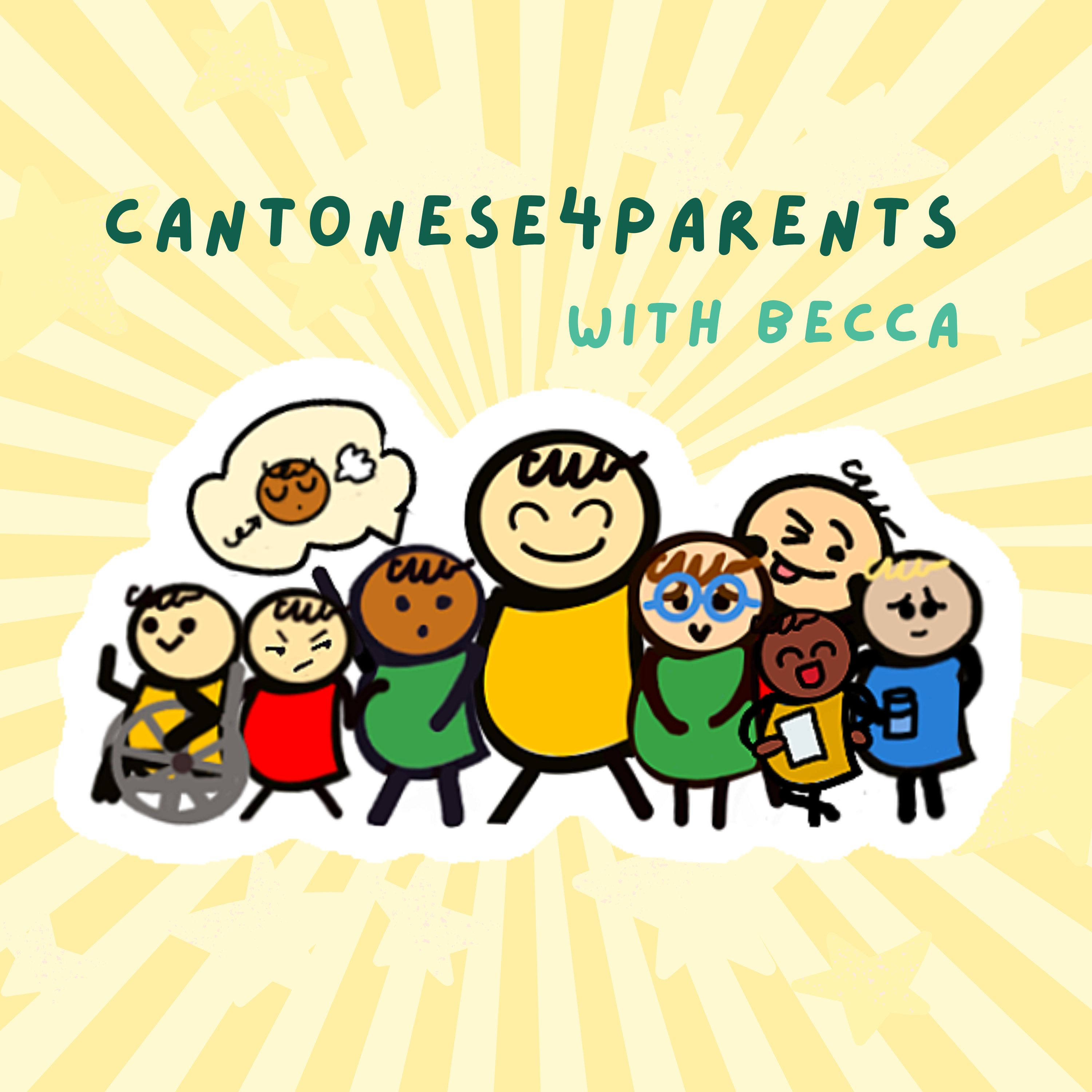Cantonese4Parents