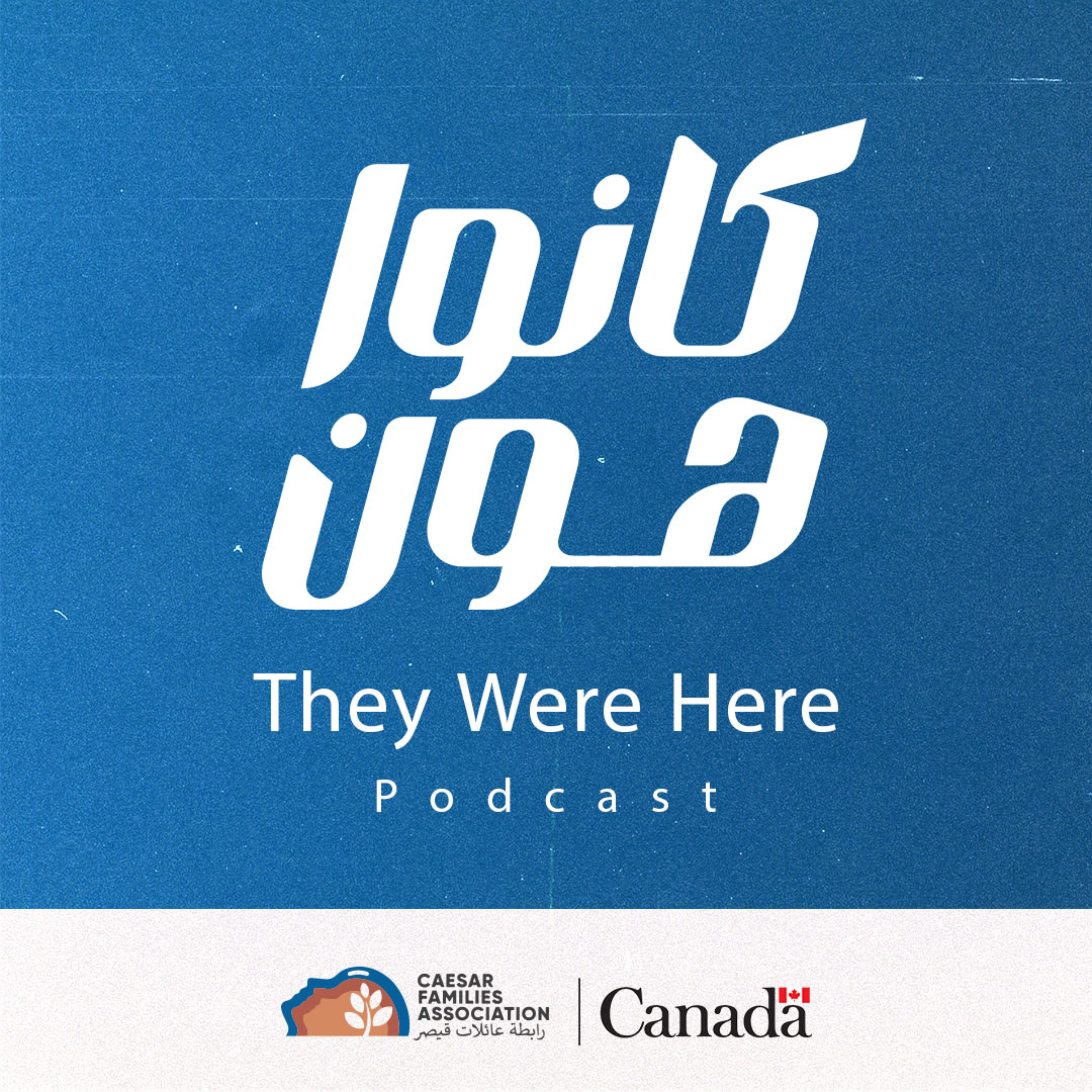 They were here podcast artwork