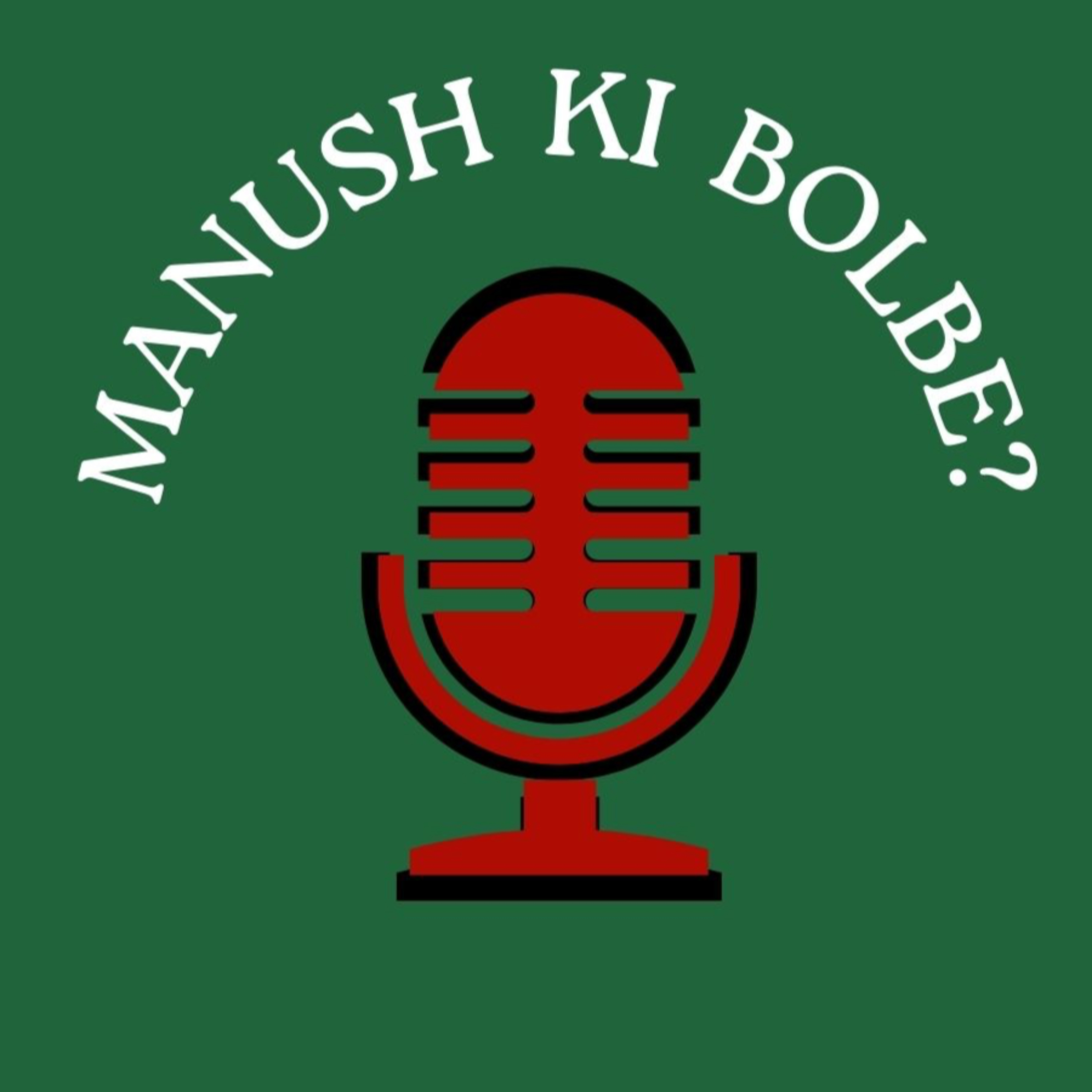 Manush Ki Bolbe?