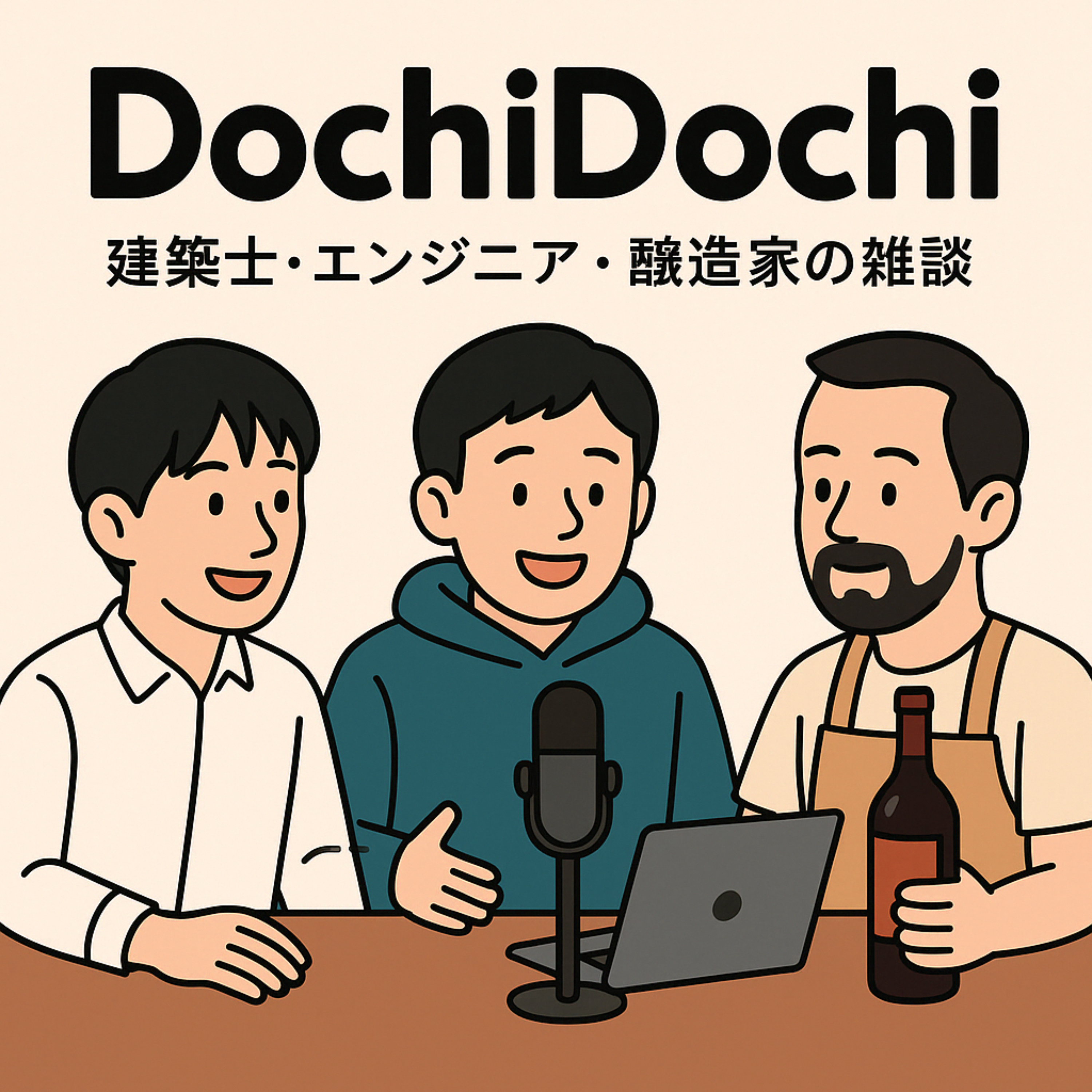 Dochidochi