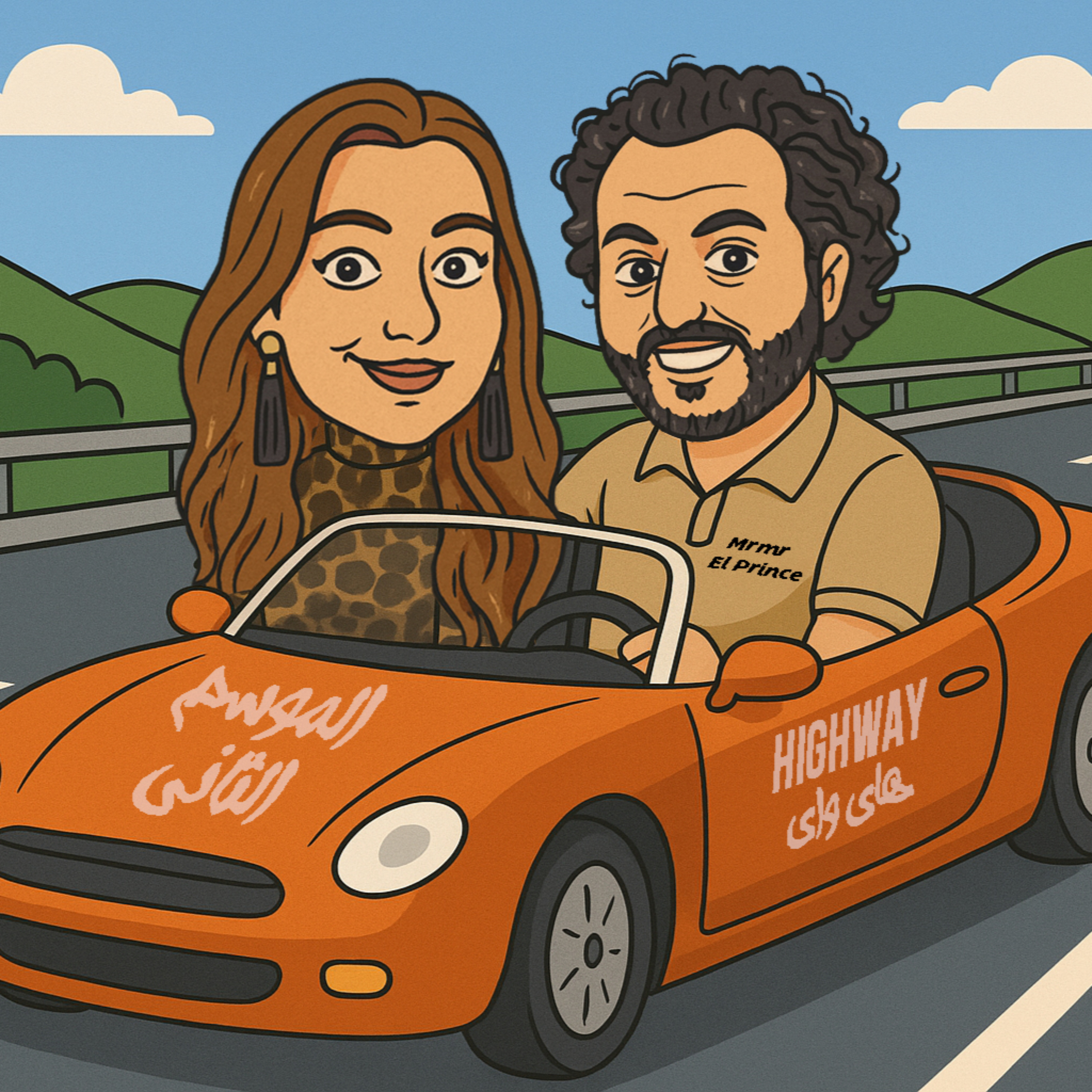 Podcast Highway - Trailer  episode artwork