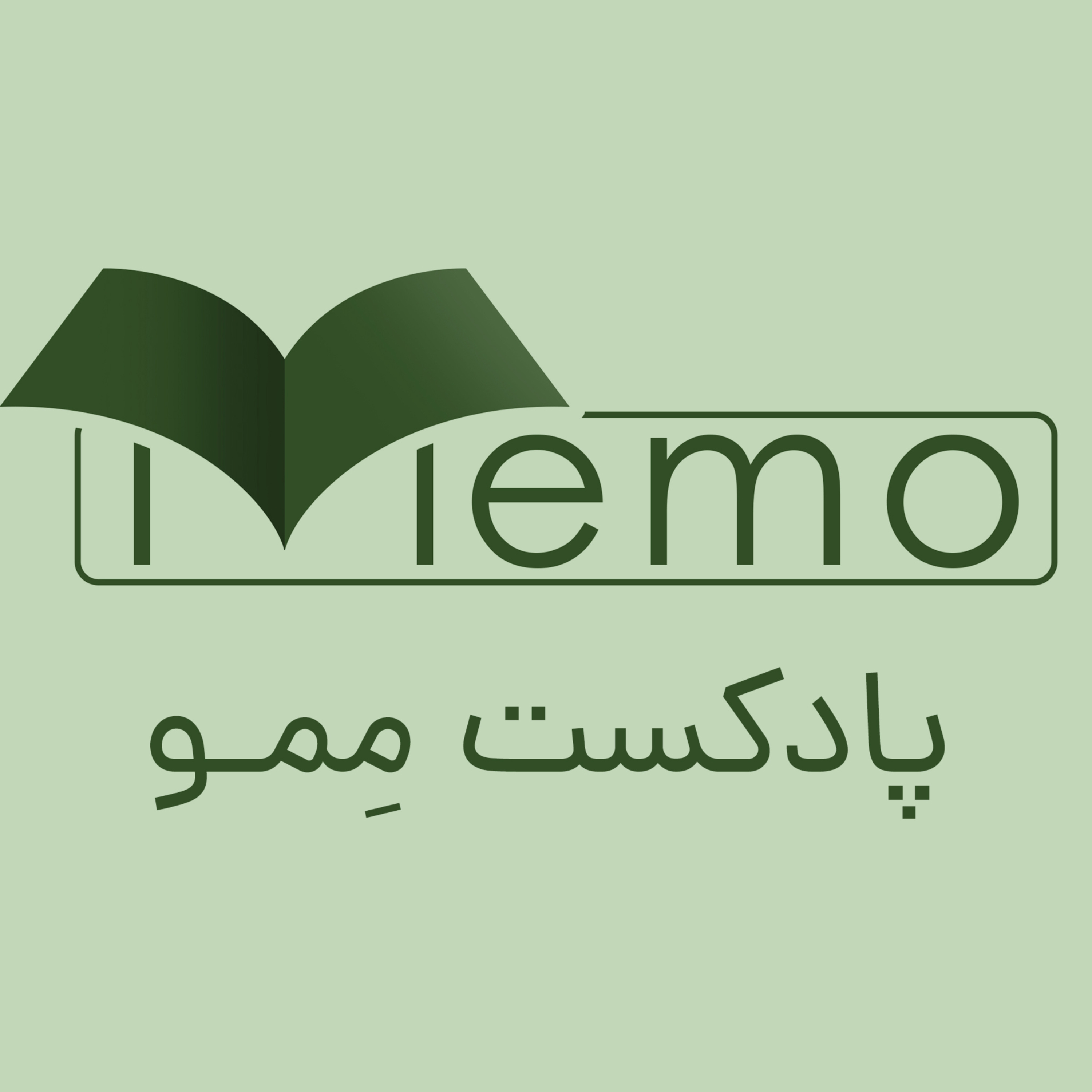 کاور ممو