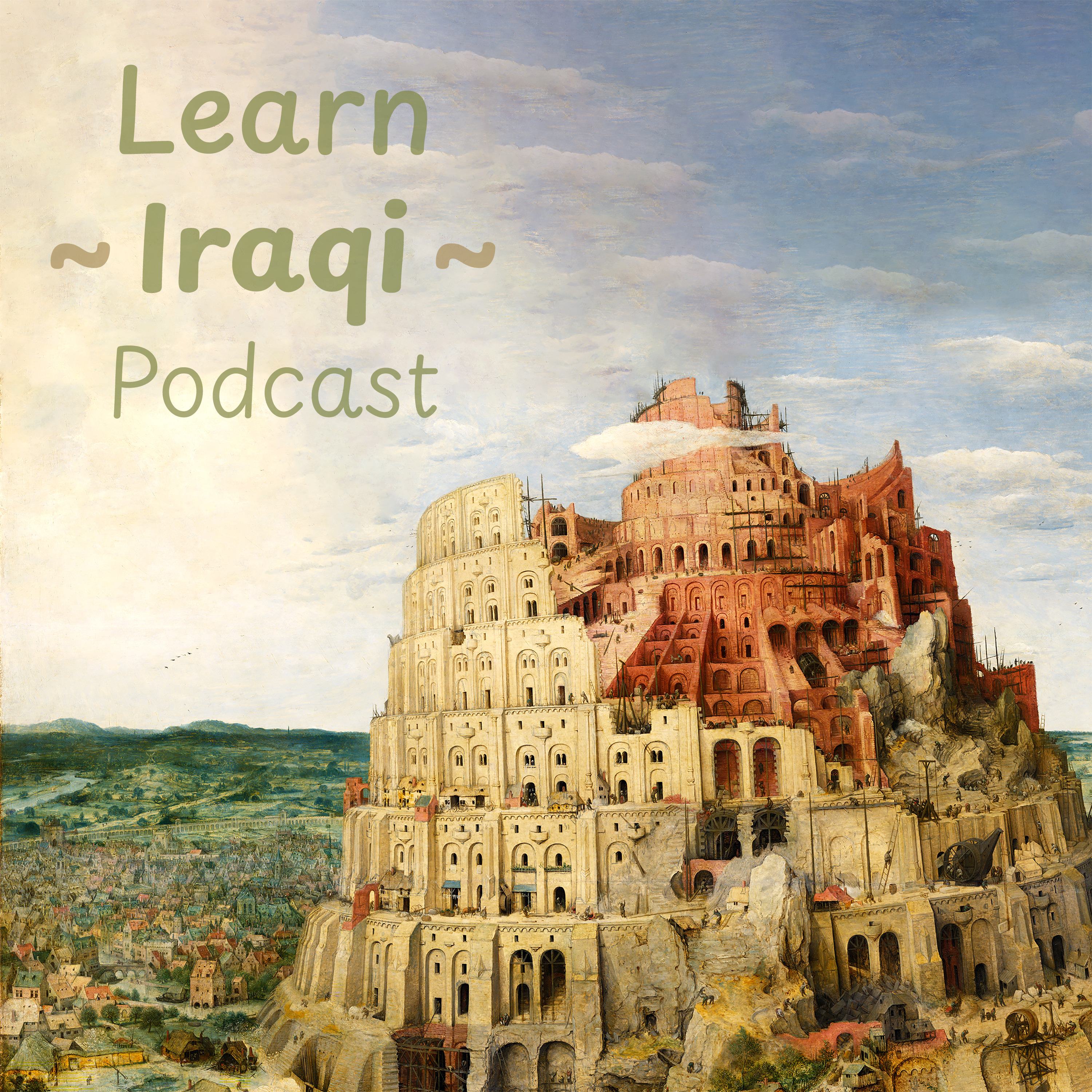#9: The most used Iraqi verb: سوى (to do, to make) episode artwork
