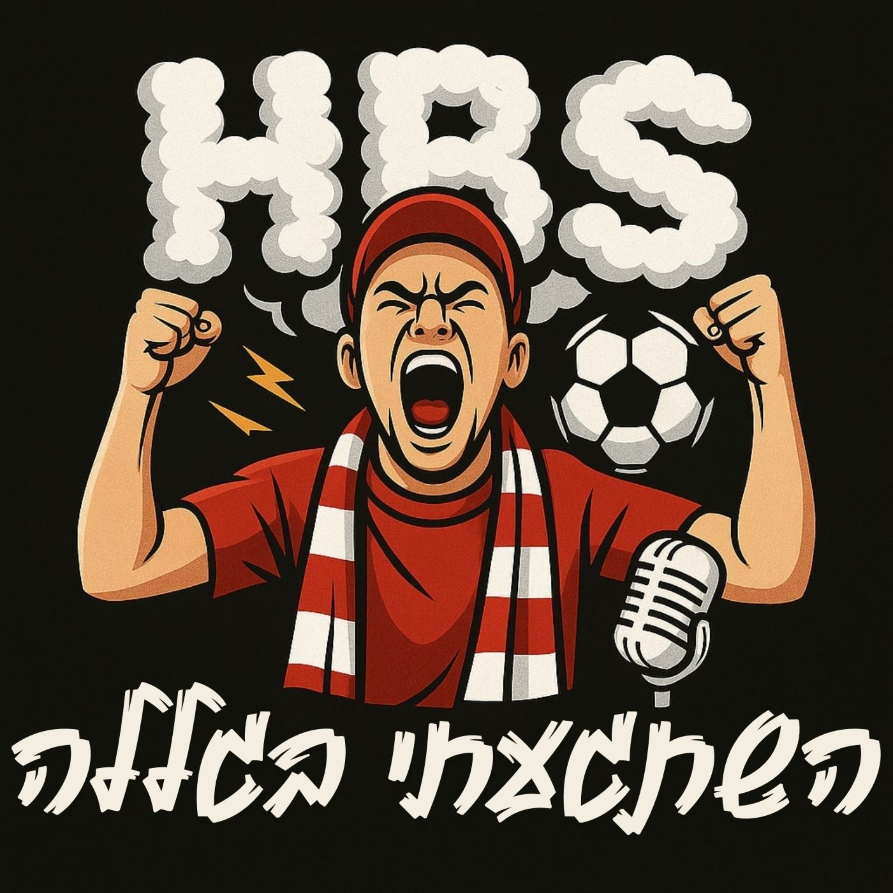 פרק 69 - באר שבע-מכה בי? פרק 69 - באר שבע-מכה בי?