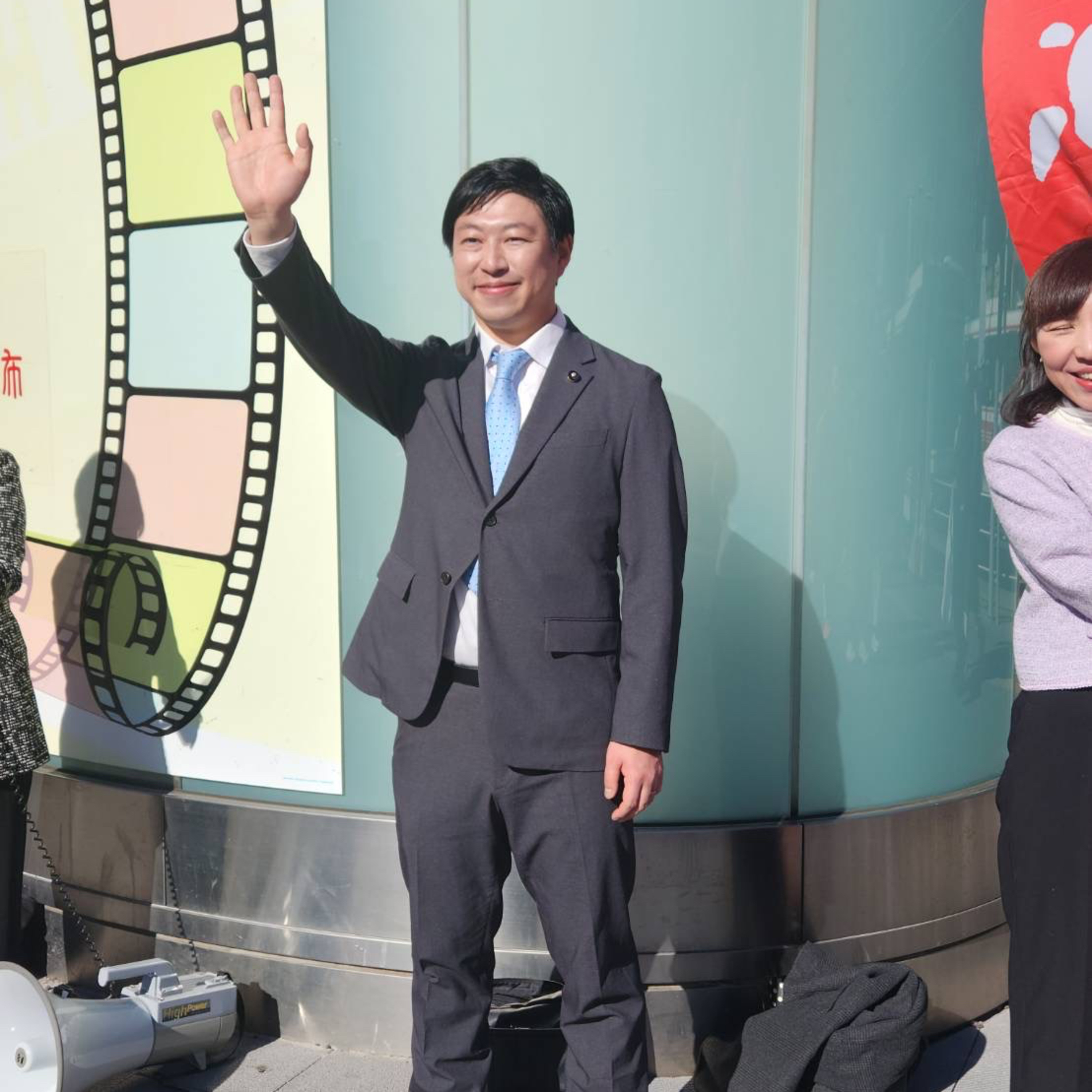 都議会議員いいだ健一の「いいだがいいね👍」 cover art