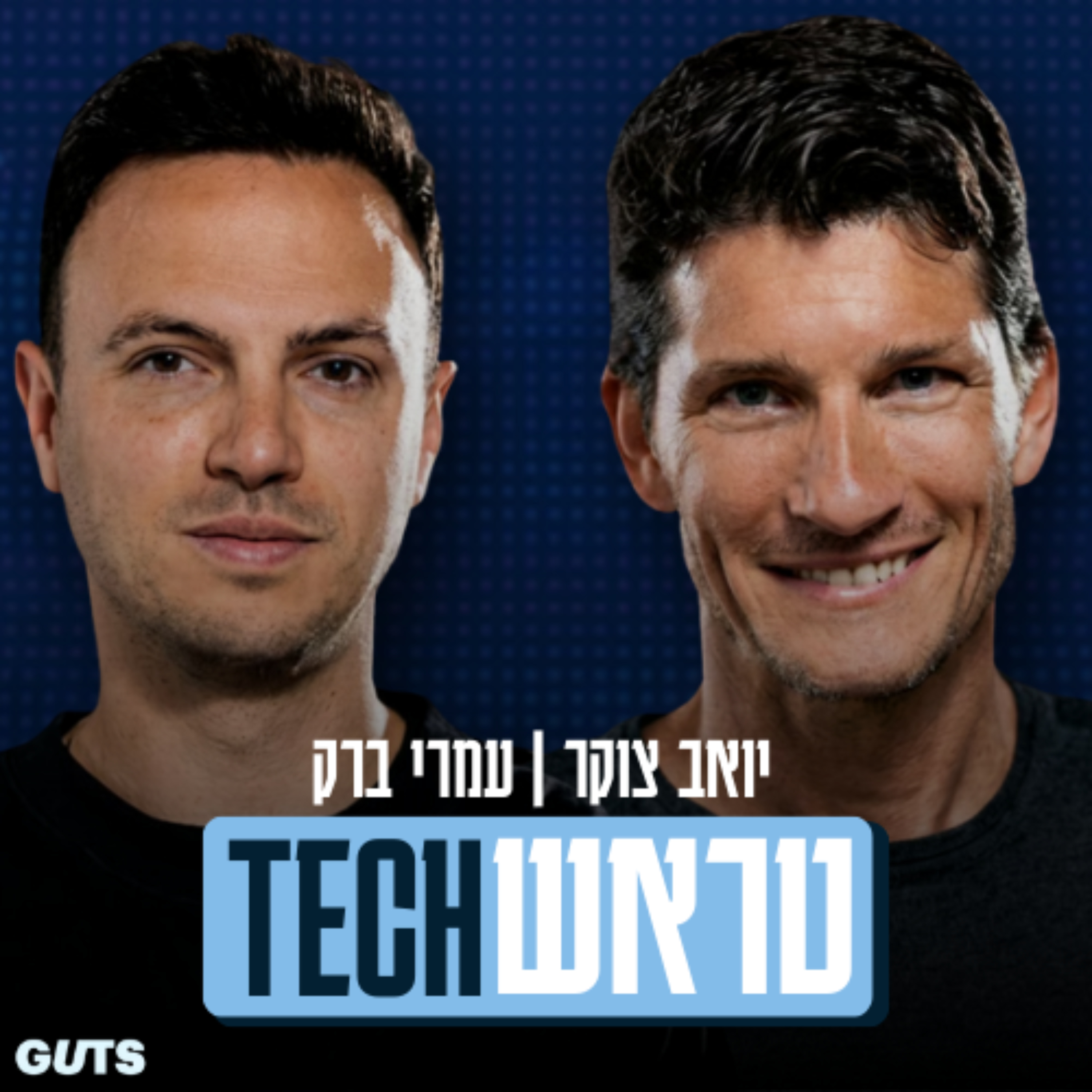 TrashTech (טראשטק)