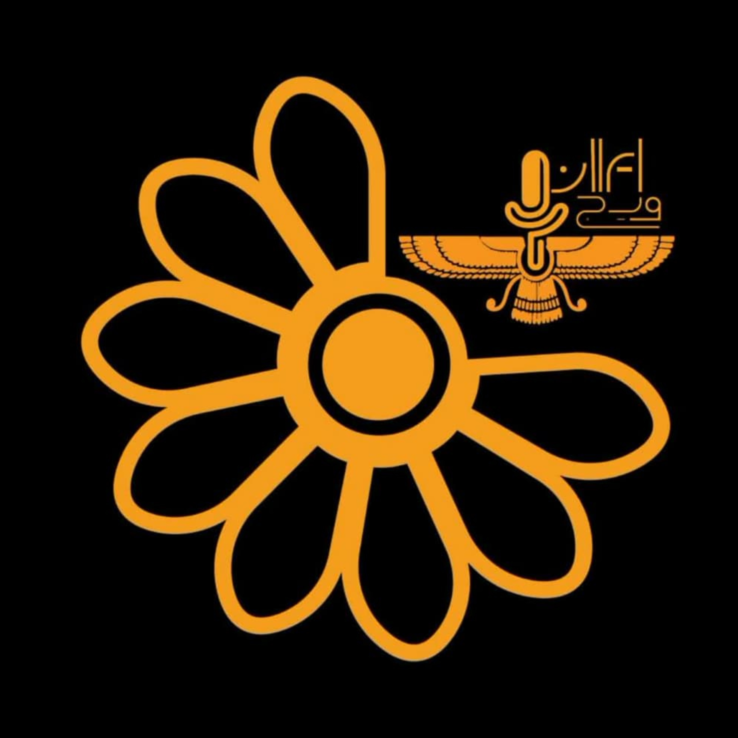 Cyrus the Great's will