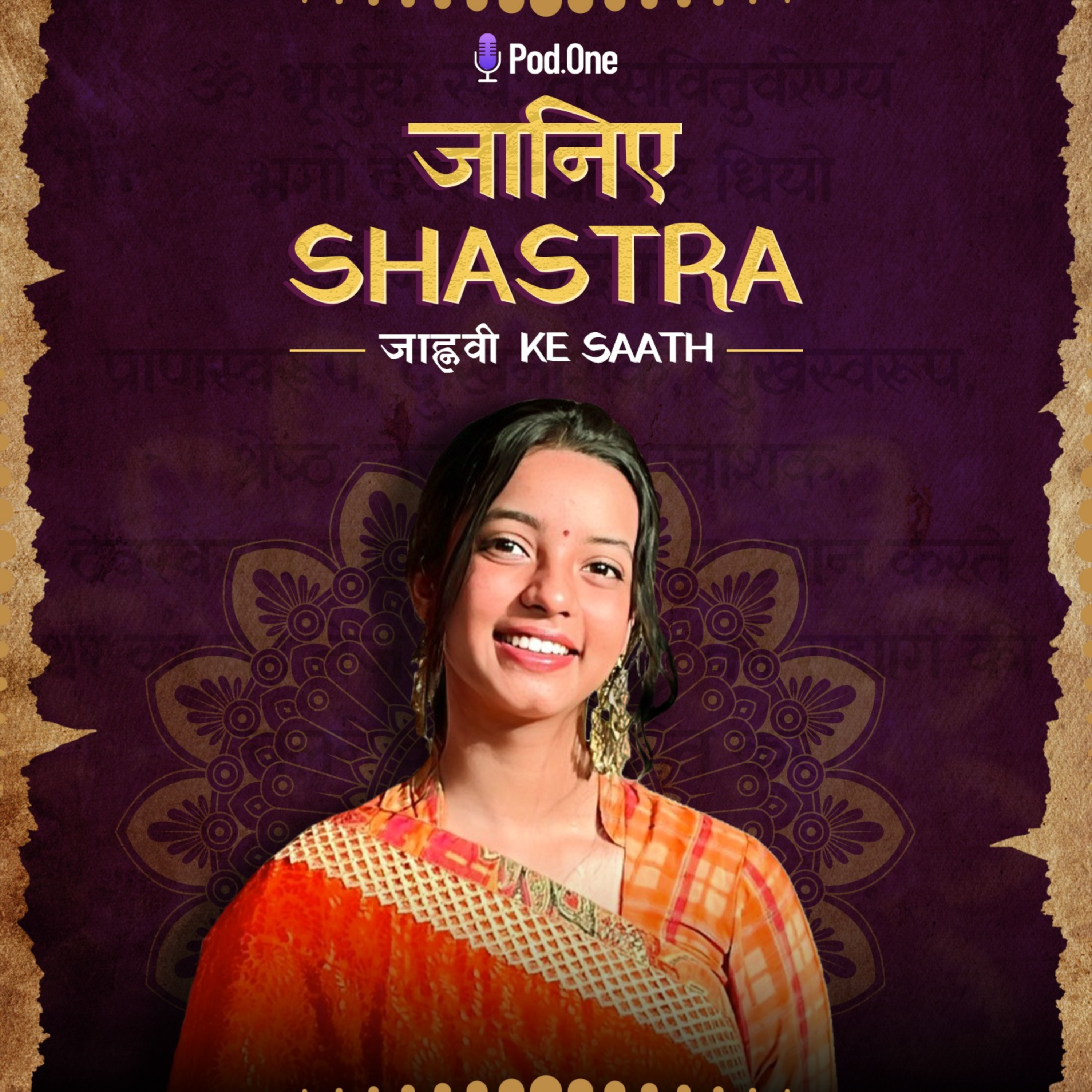 Jaaniye Shastra Janhvi Ke Saath podcast artwork