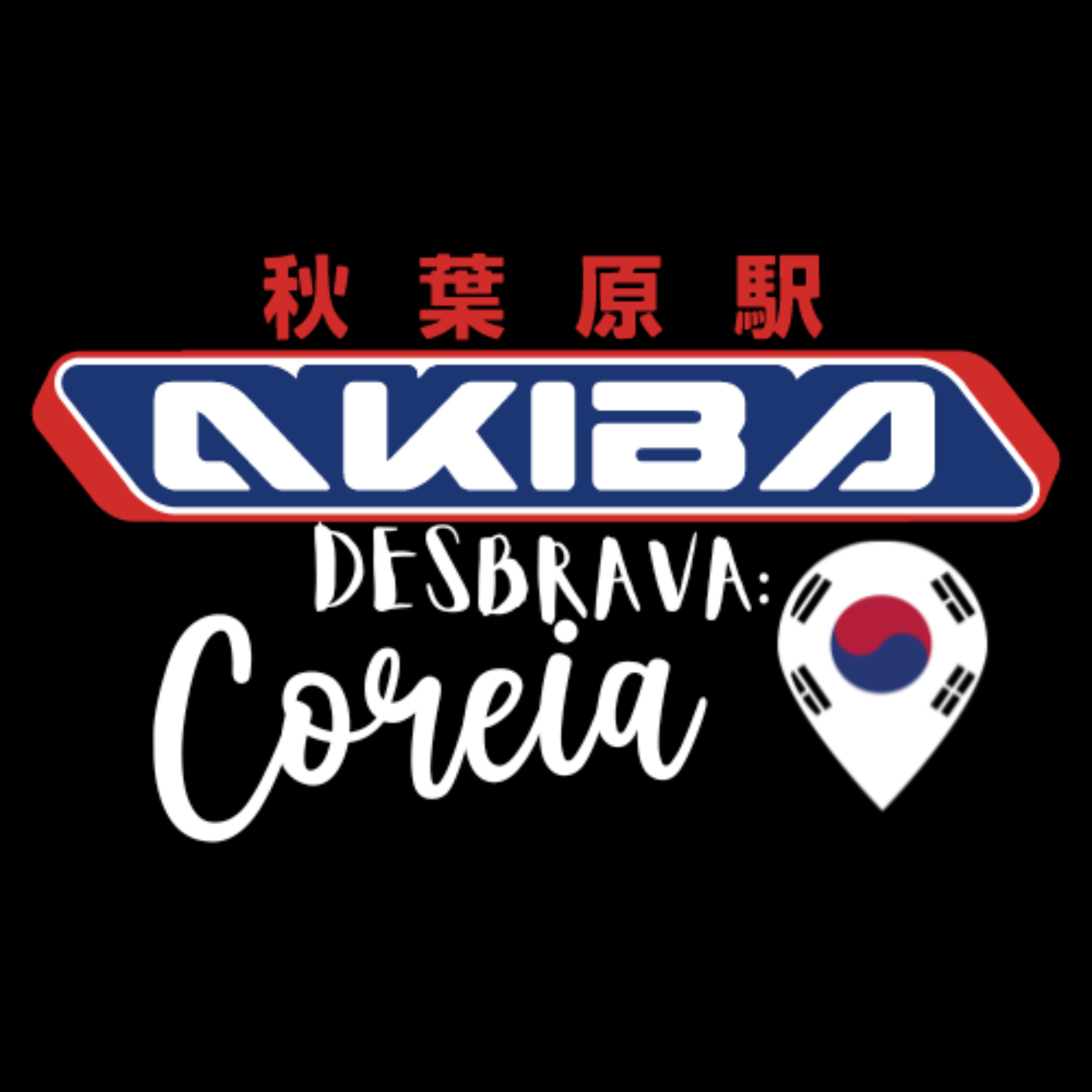 Akiba Desbrava: Coreia podcast artwork