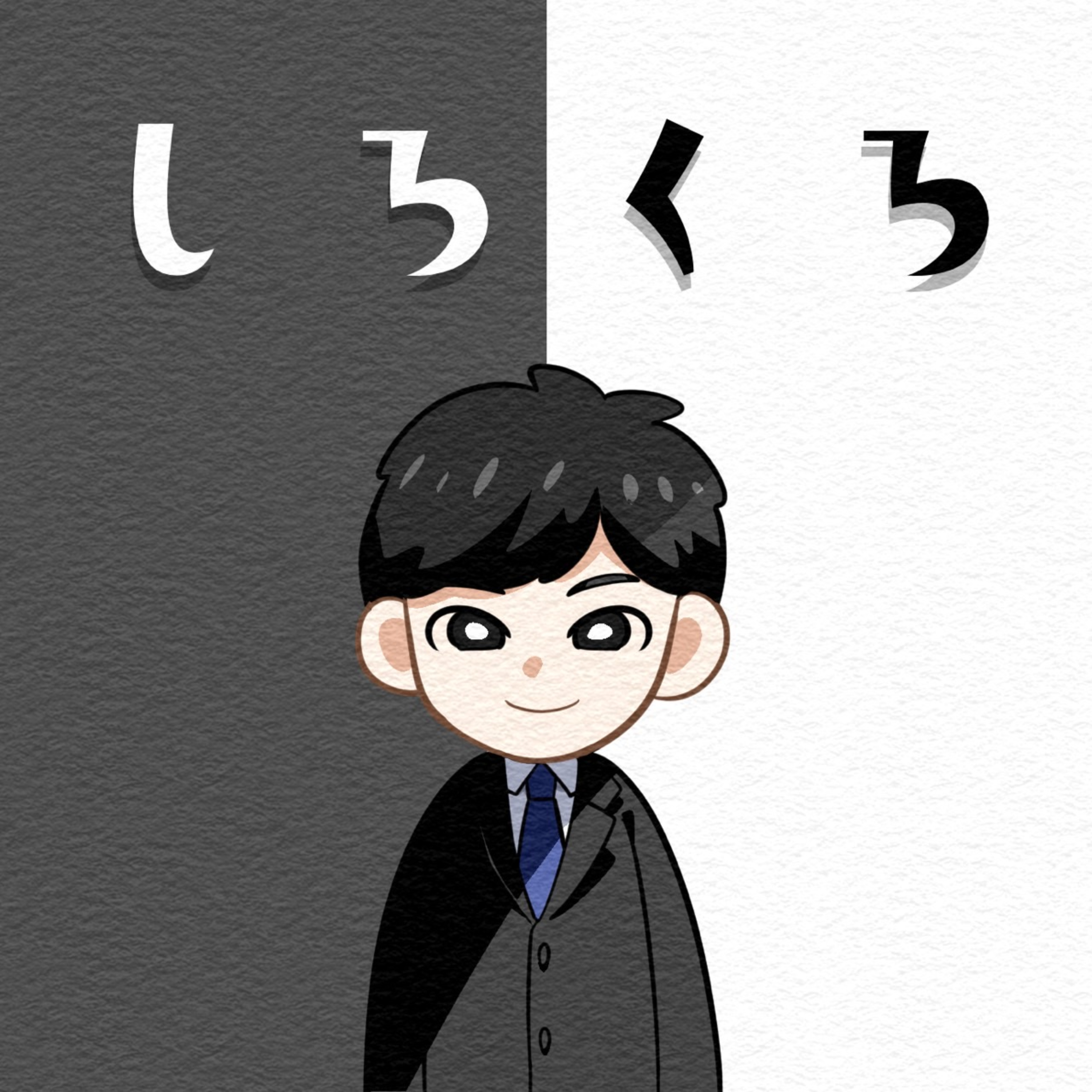 ダークでポップな日記