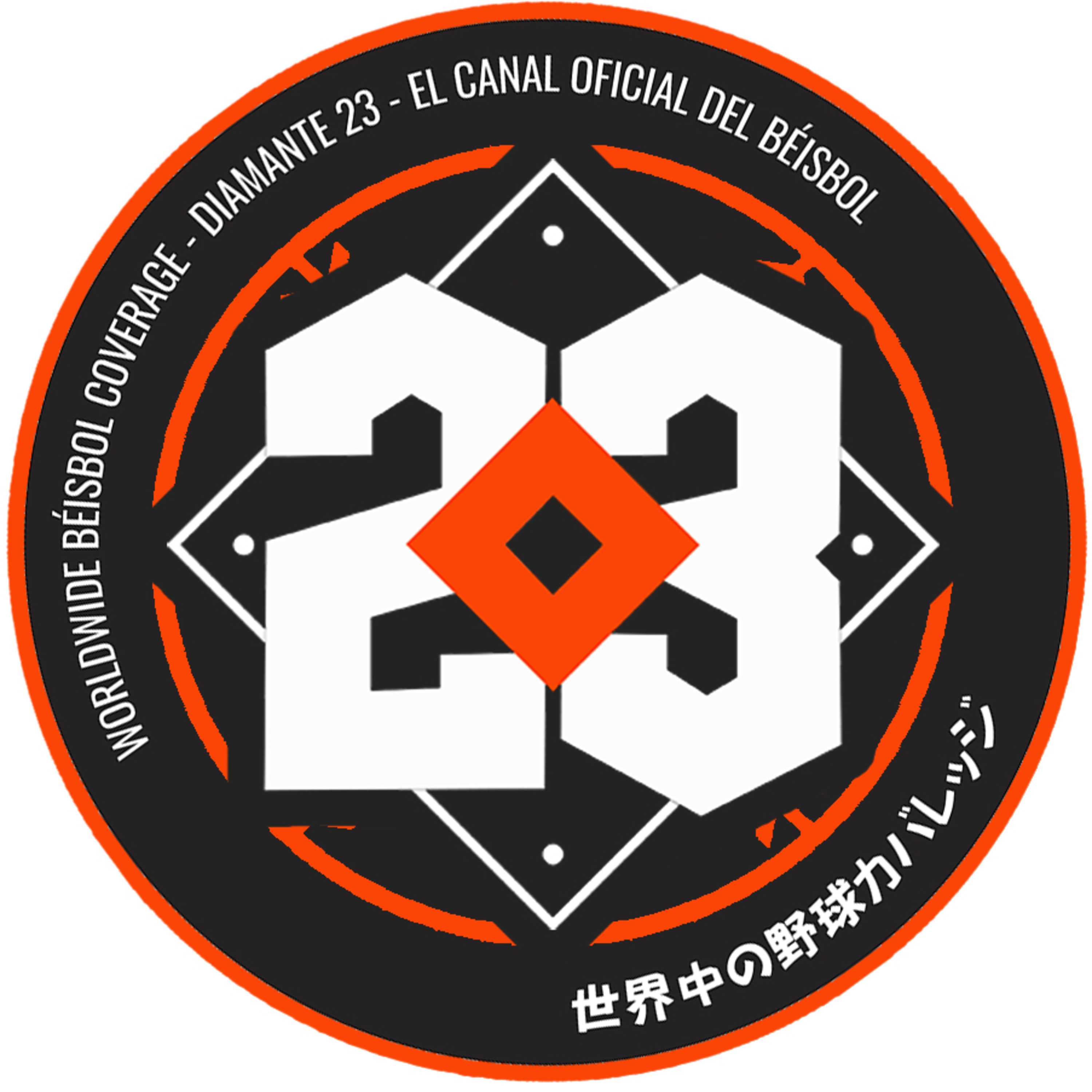 Diamante 23 - El Canal Oficial del Béisbol