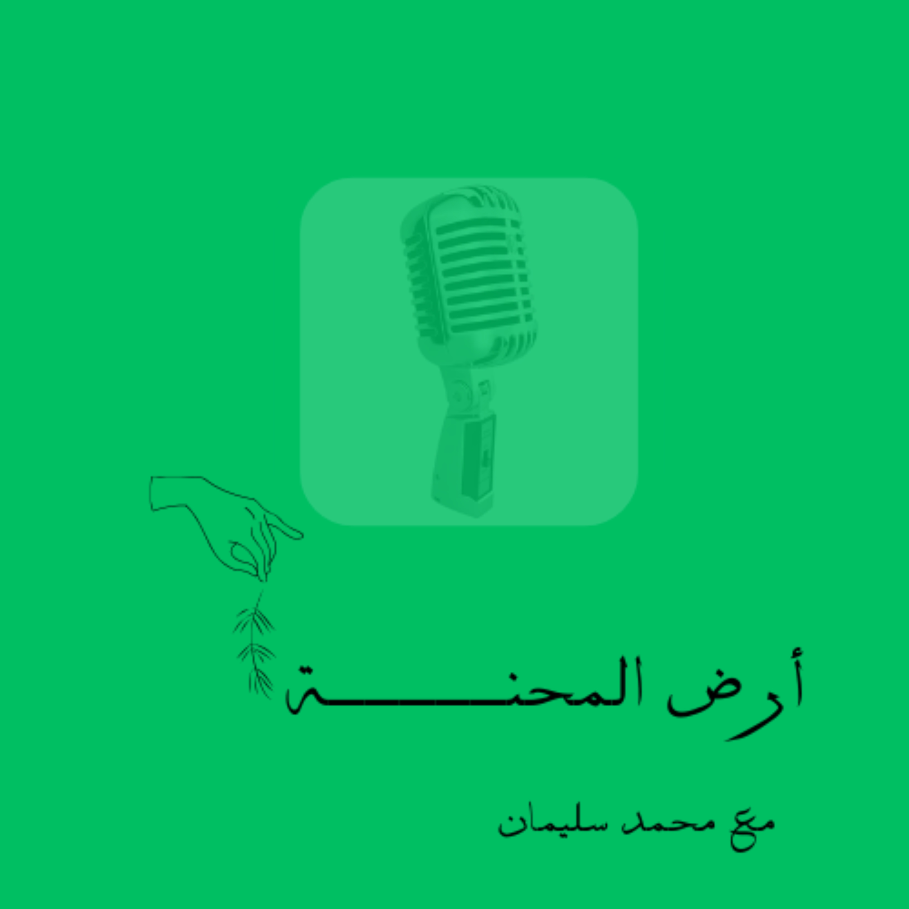 مقطع ترويجي