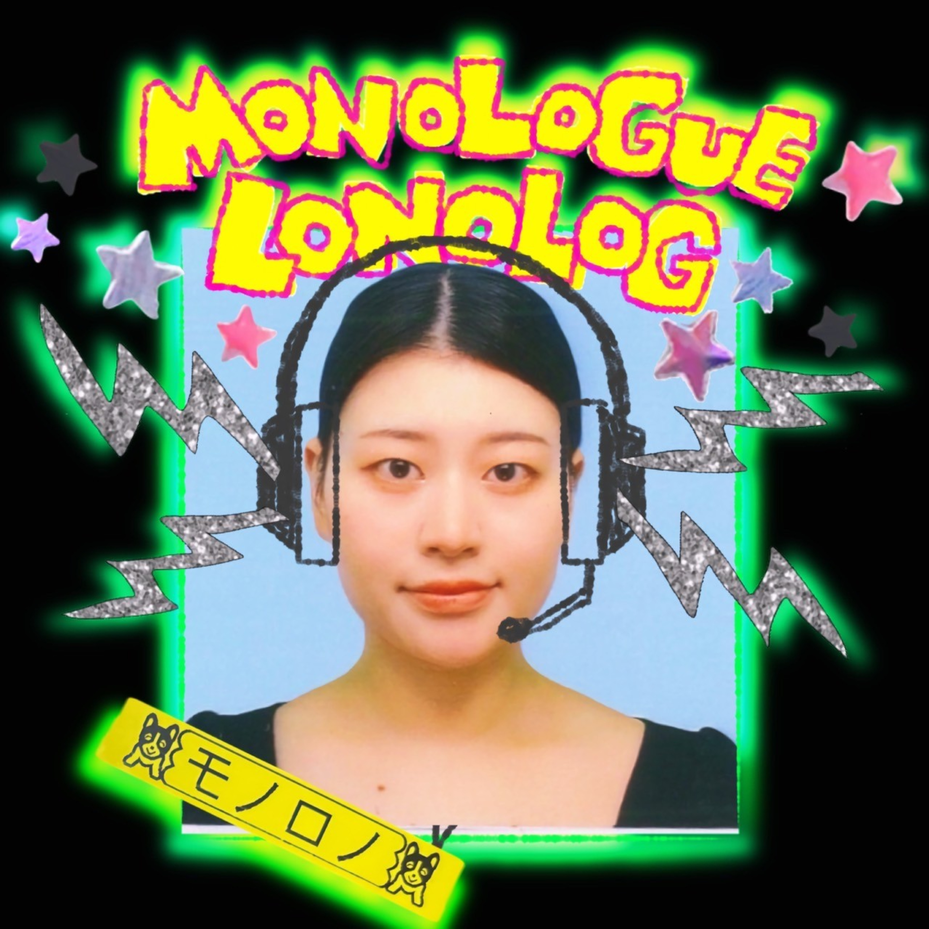 Monologue Lonolog