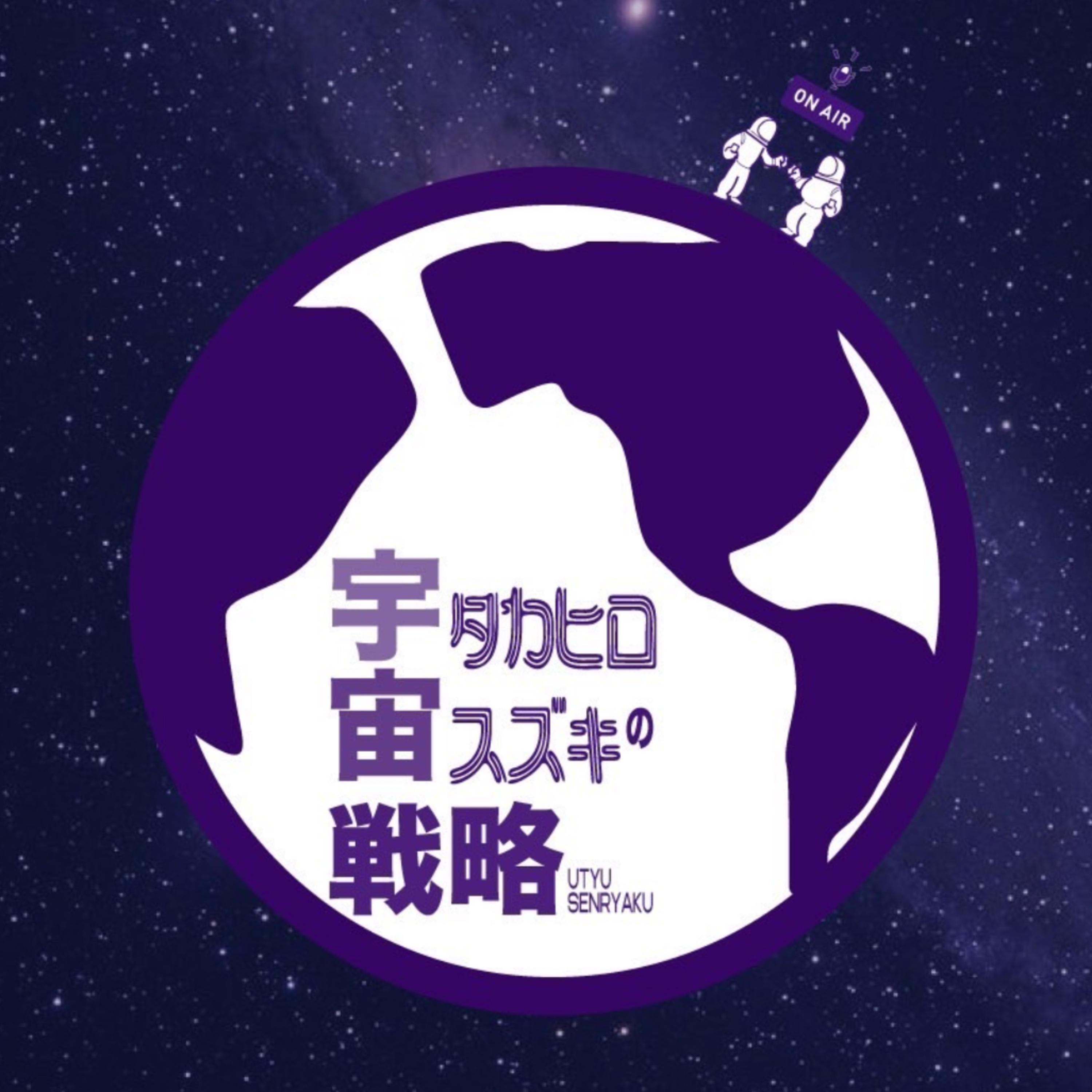 【第37回】スピスピいらいら