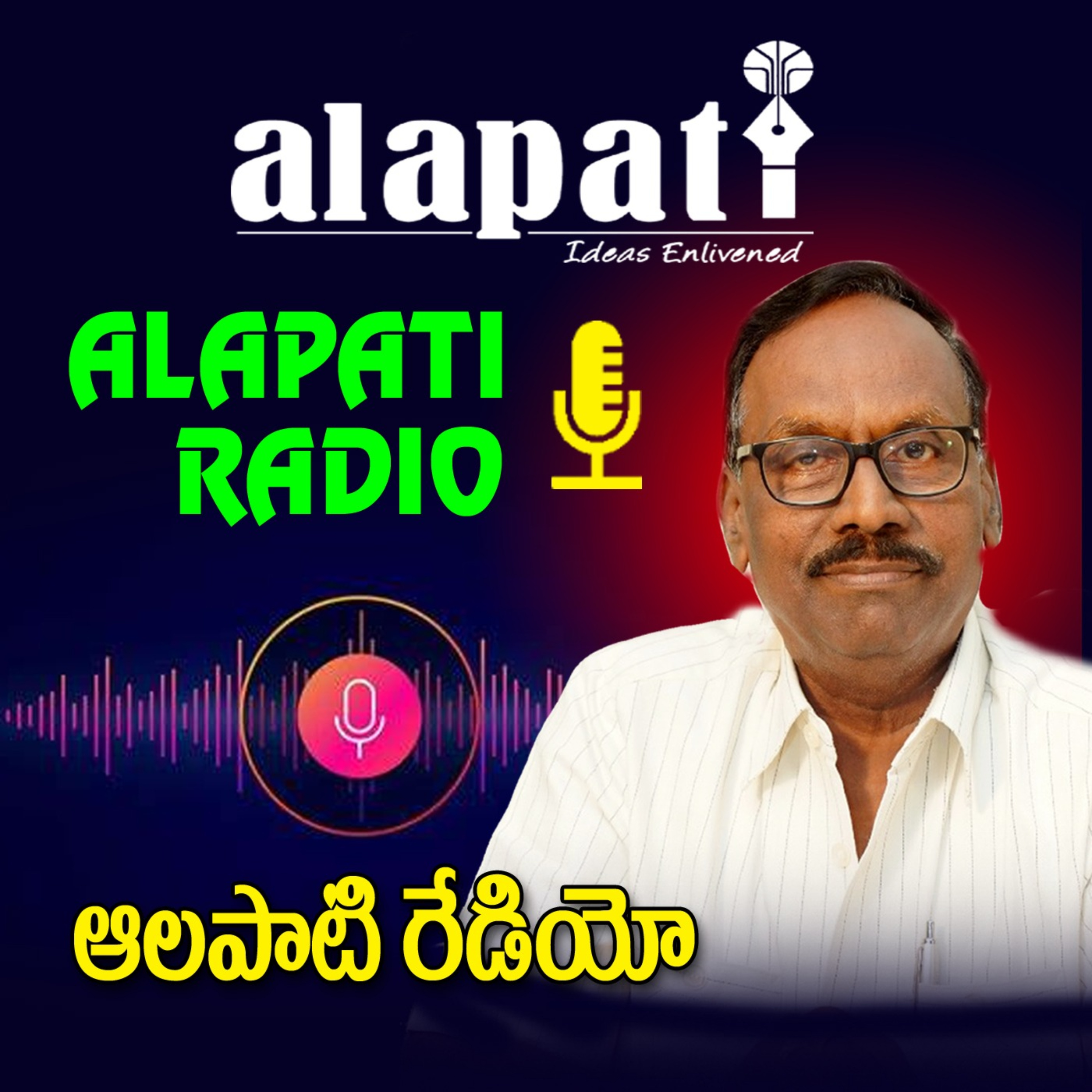 సగం సగం ఎందుకు ?