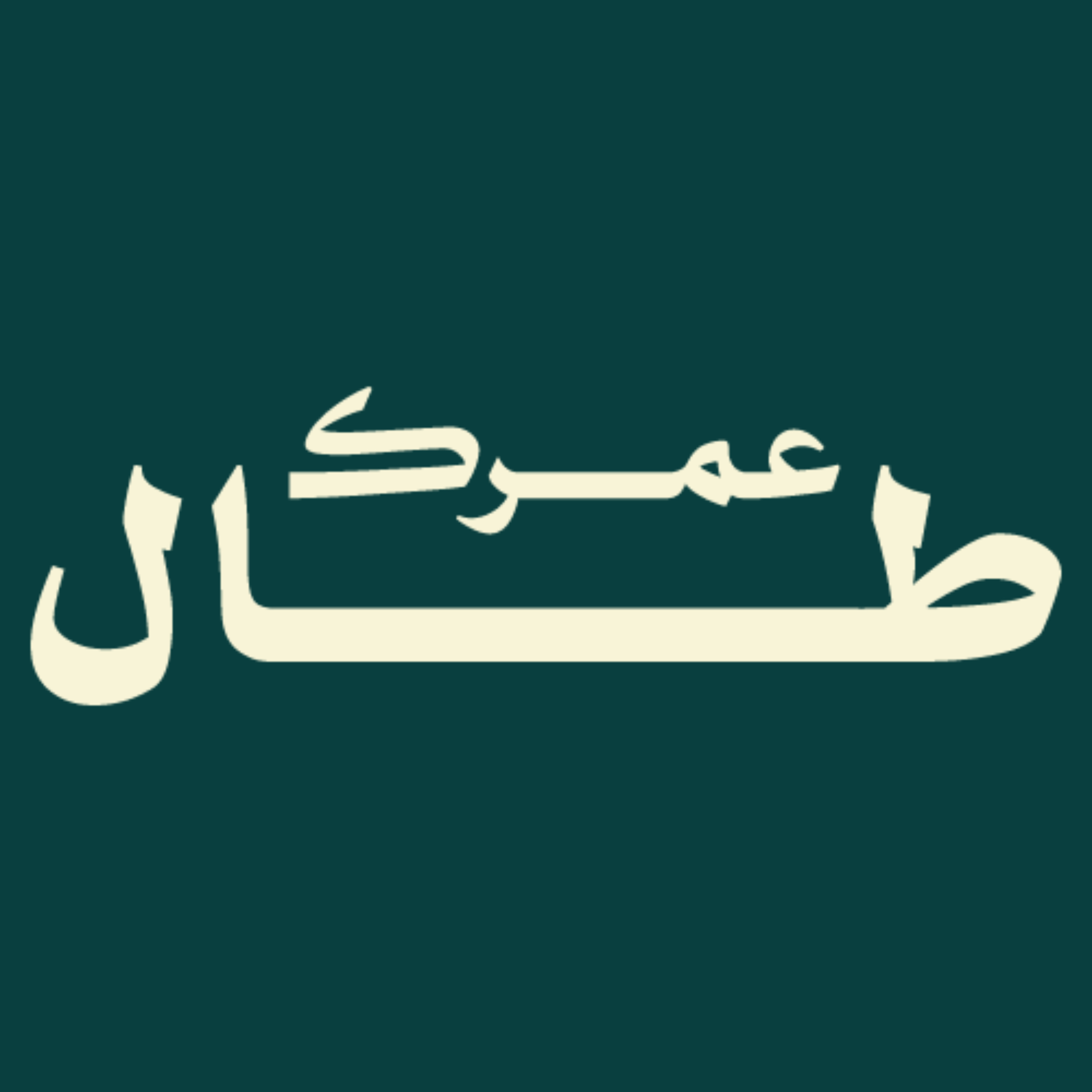 تحليل وضع الحملات الإعلانية للمنشأة الطبية episode artwork