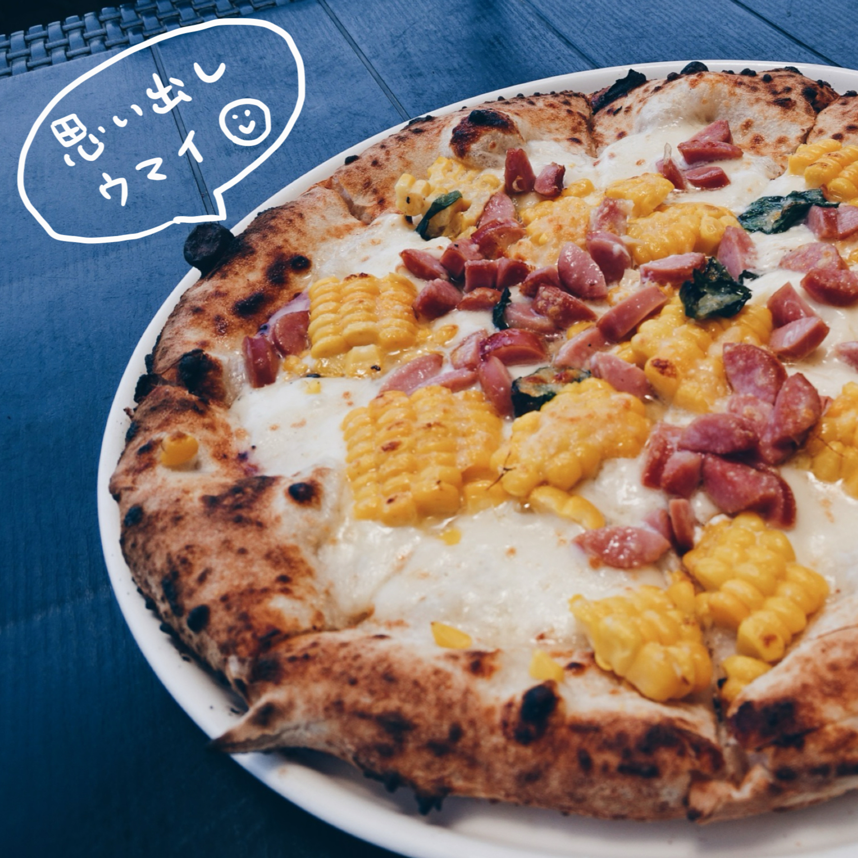 思い出しウマイ☺︎