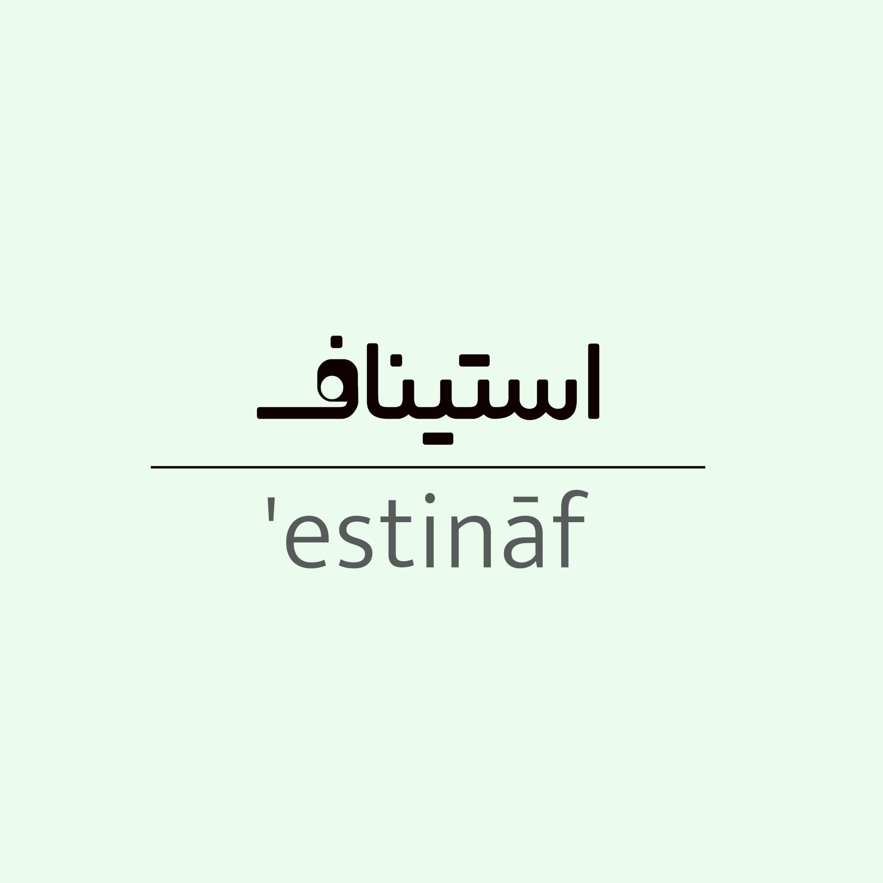 Estinaf Law podcast artwork