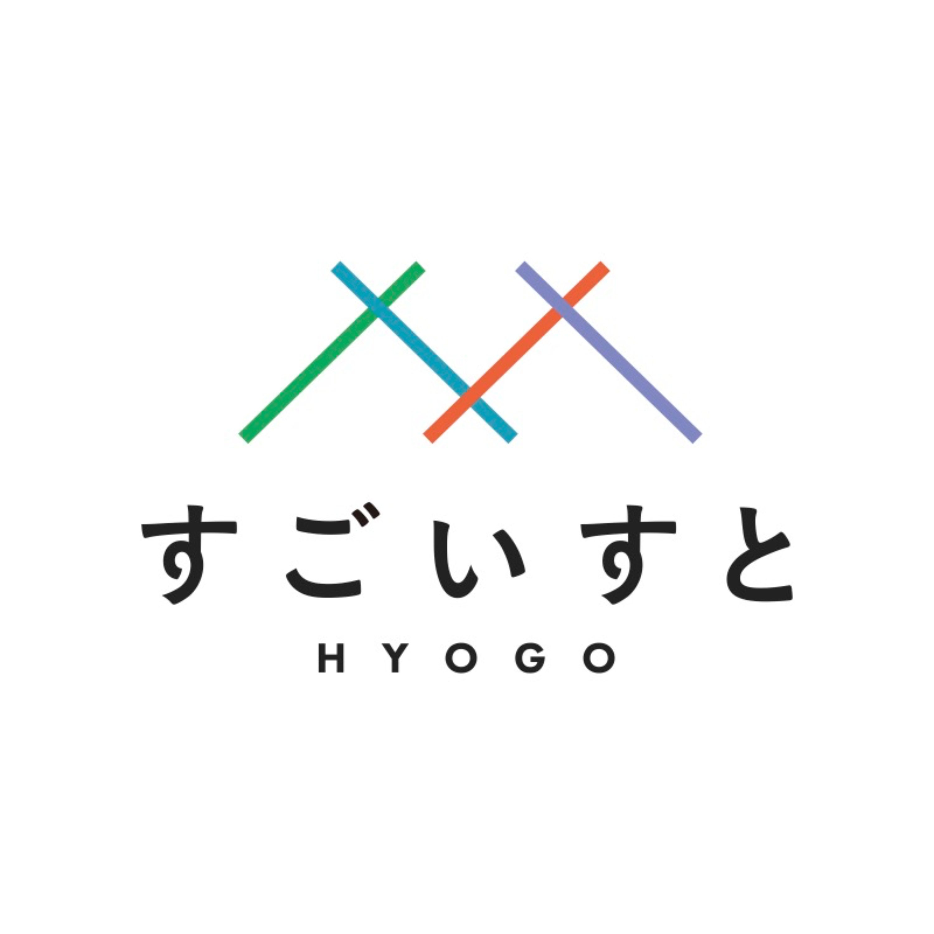 聴くすごいすと