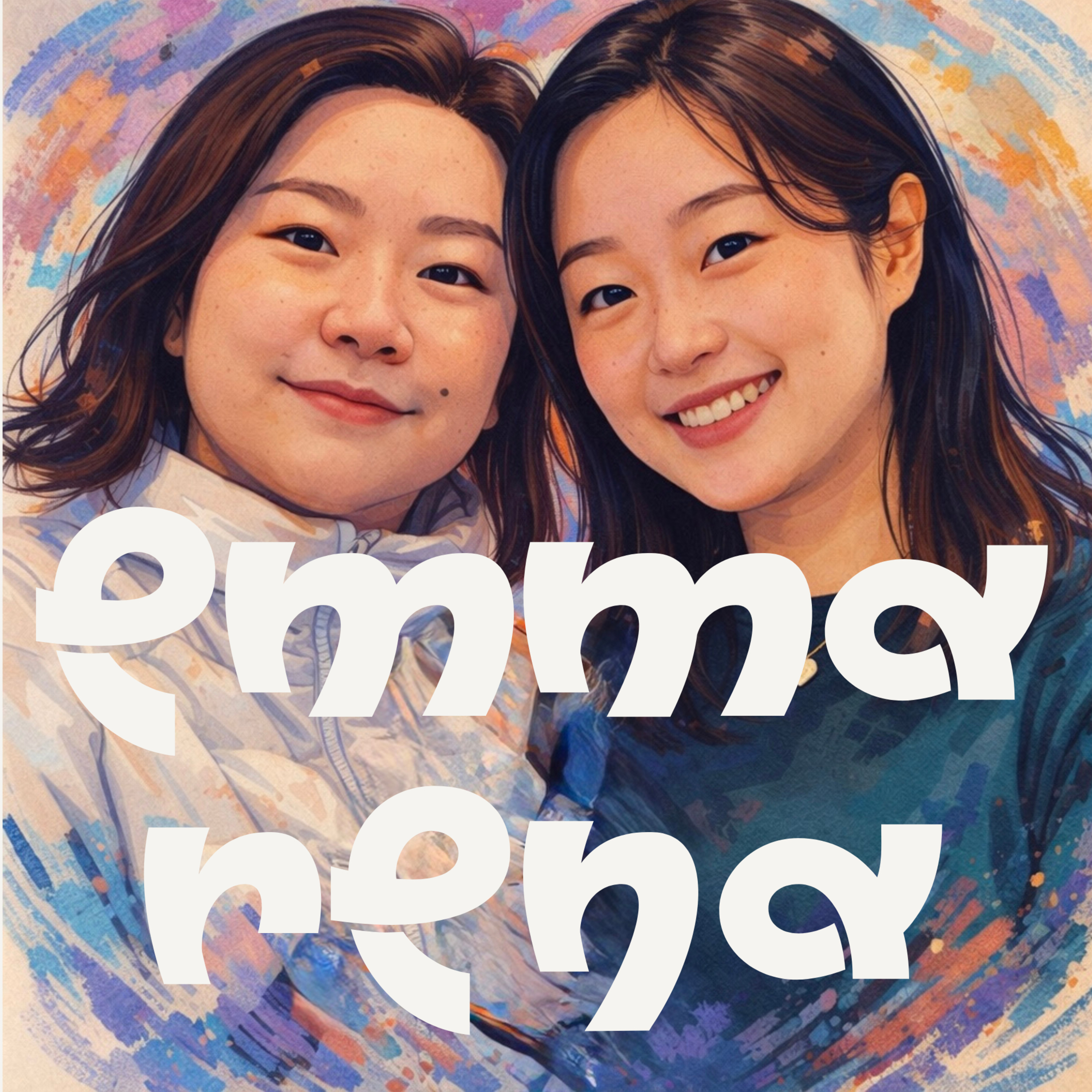 えまれな｜30代女子、選択肢多すぎて大変じゃない？