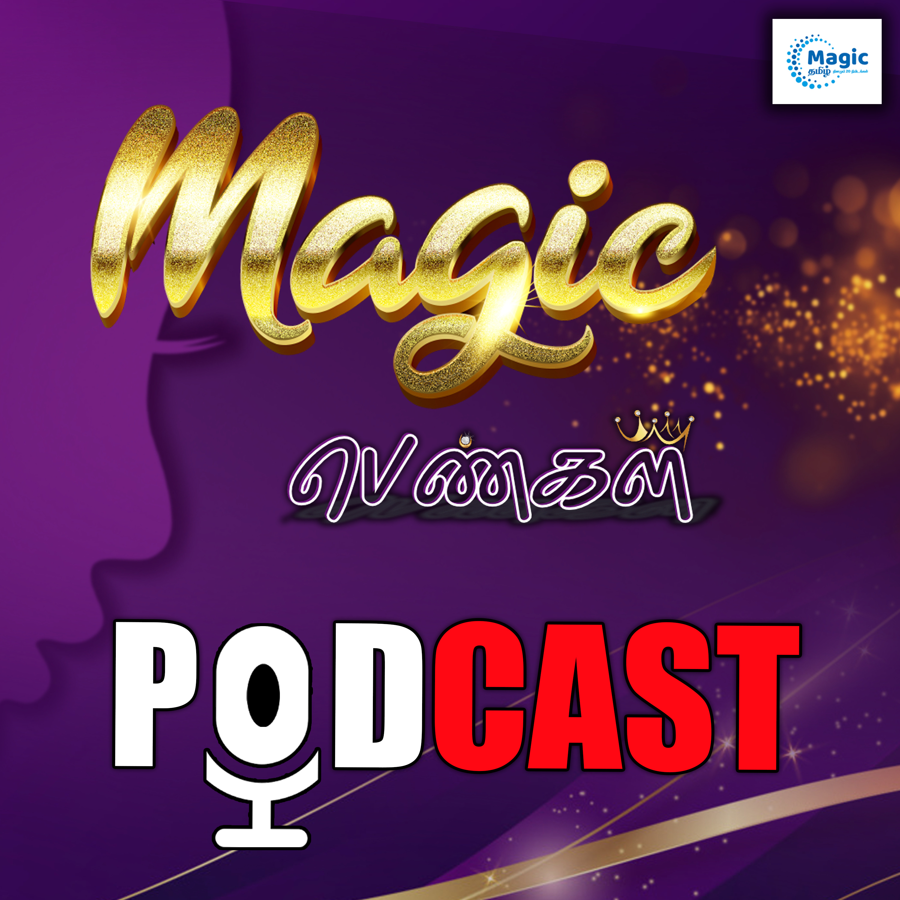 Magic Pengal | Magic20Tamil podcast artwork