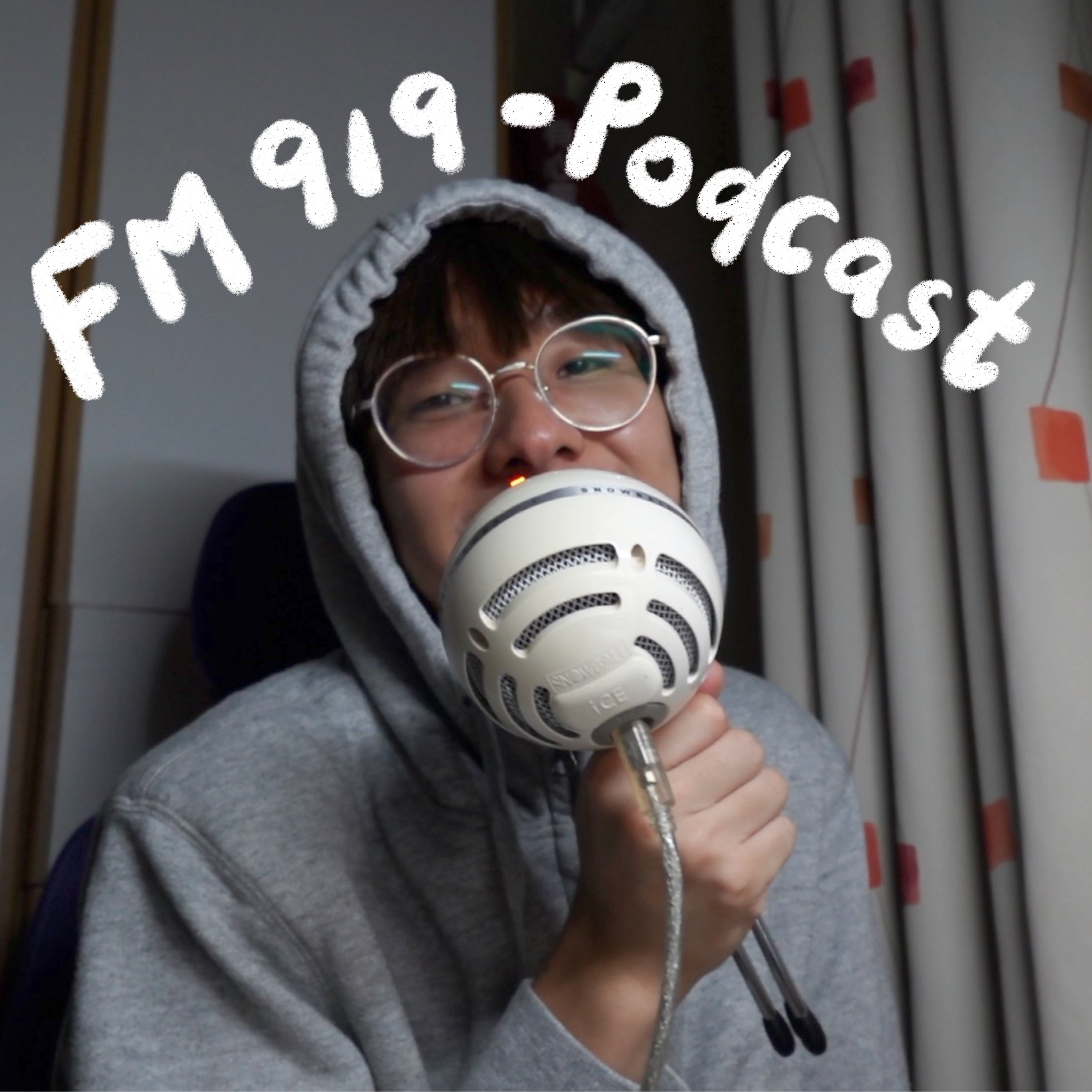 FM919：胡言亂語的一個小天地｜廣東話Podcast
