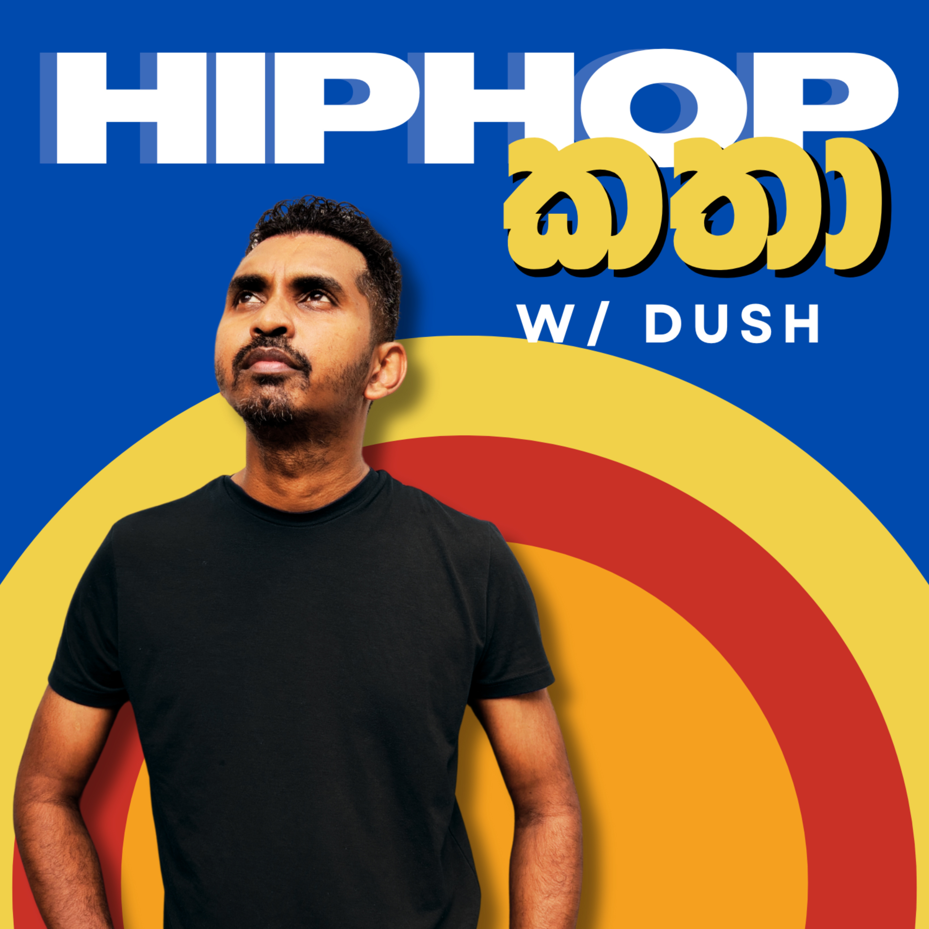 HipHop කතා (Katha) podcast artwork