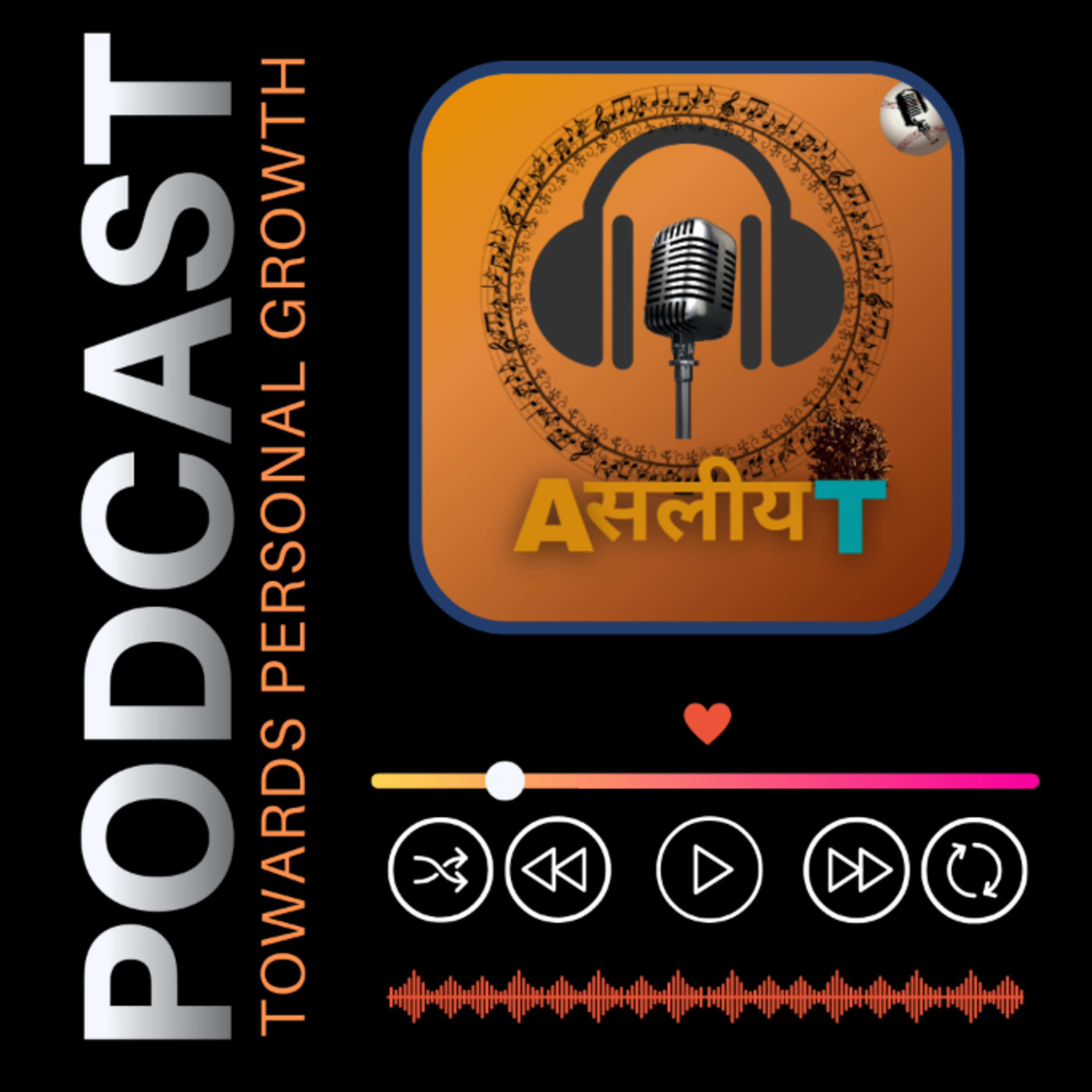 The Asliyat podcast podcast artwork