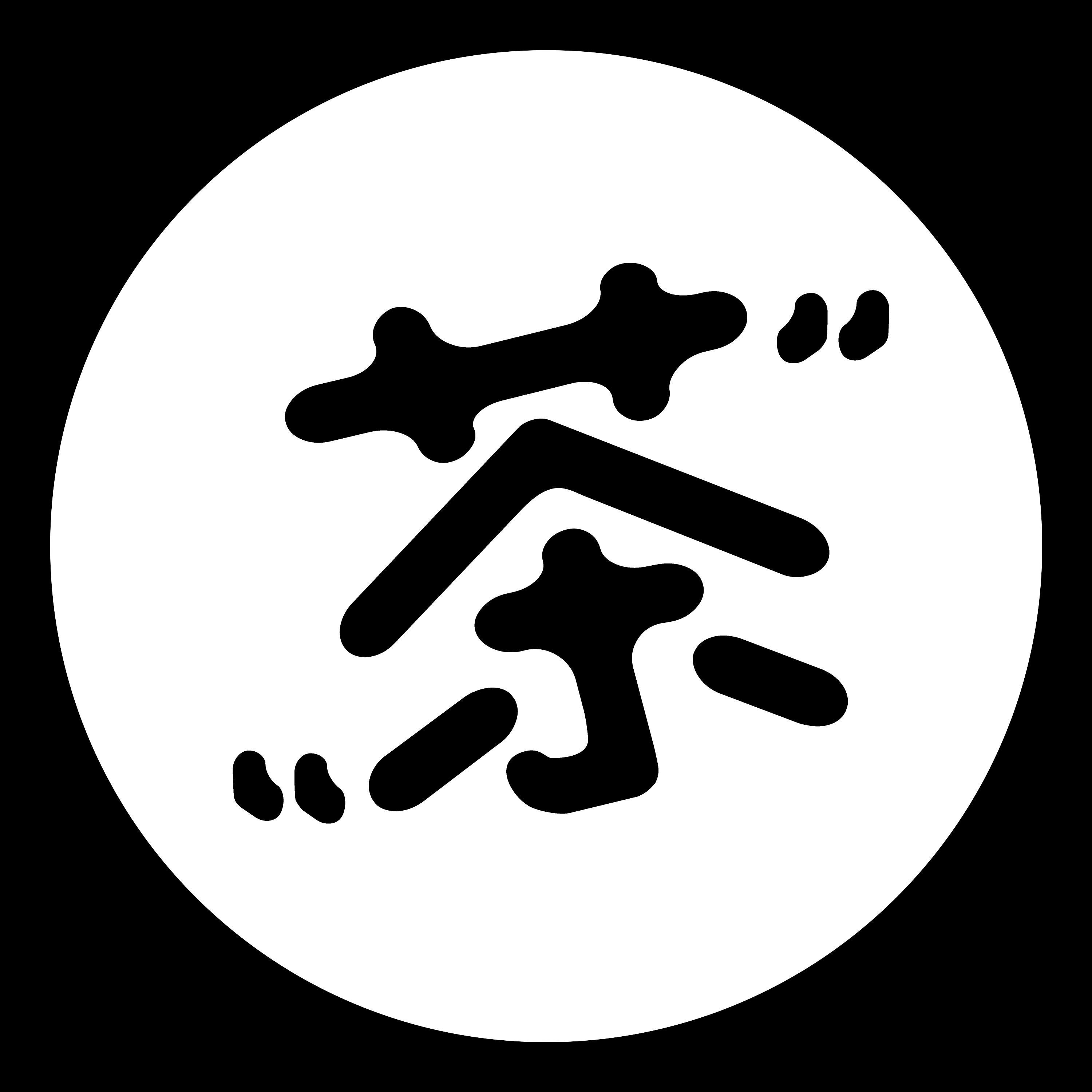 红茶研究室
