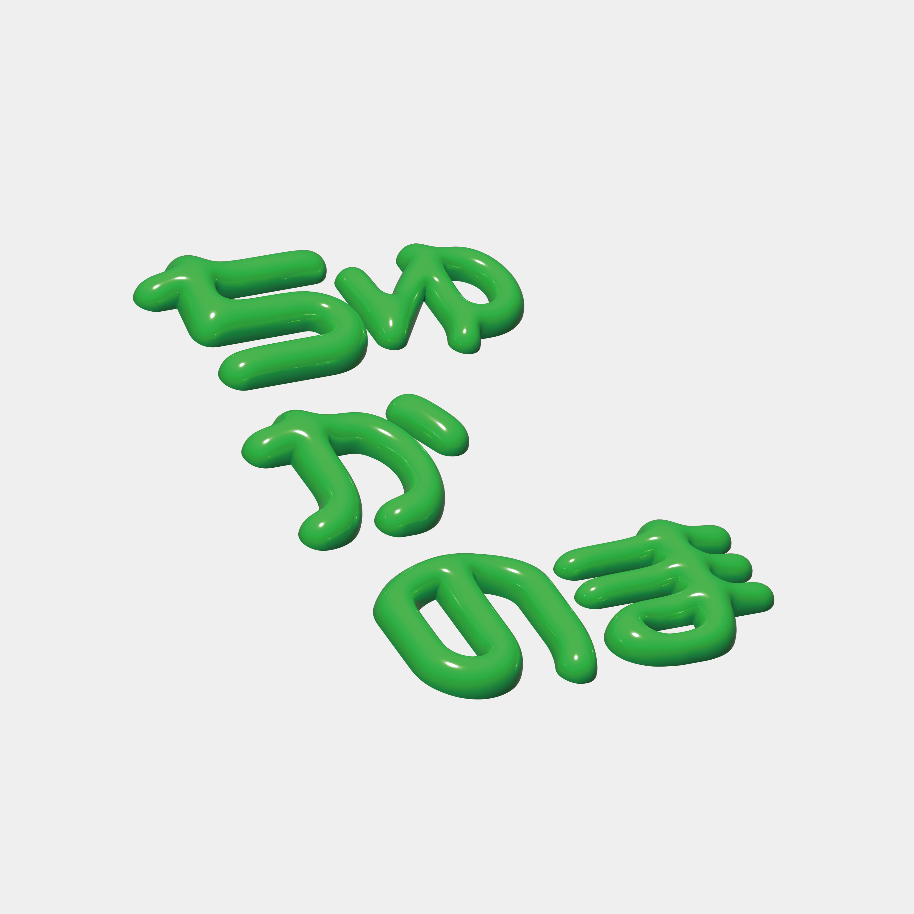 #9-2　「最近短歌書いてる？」