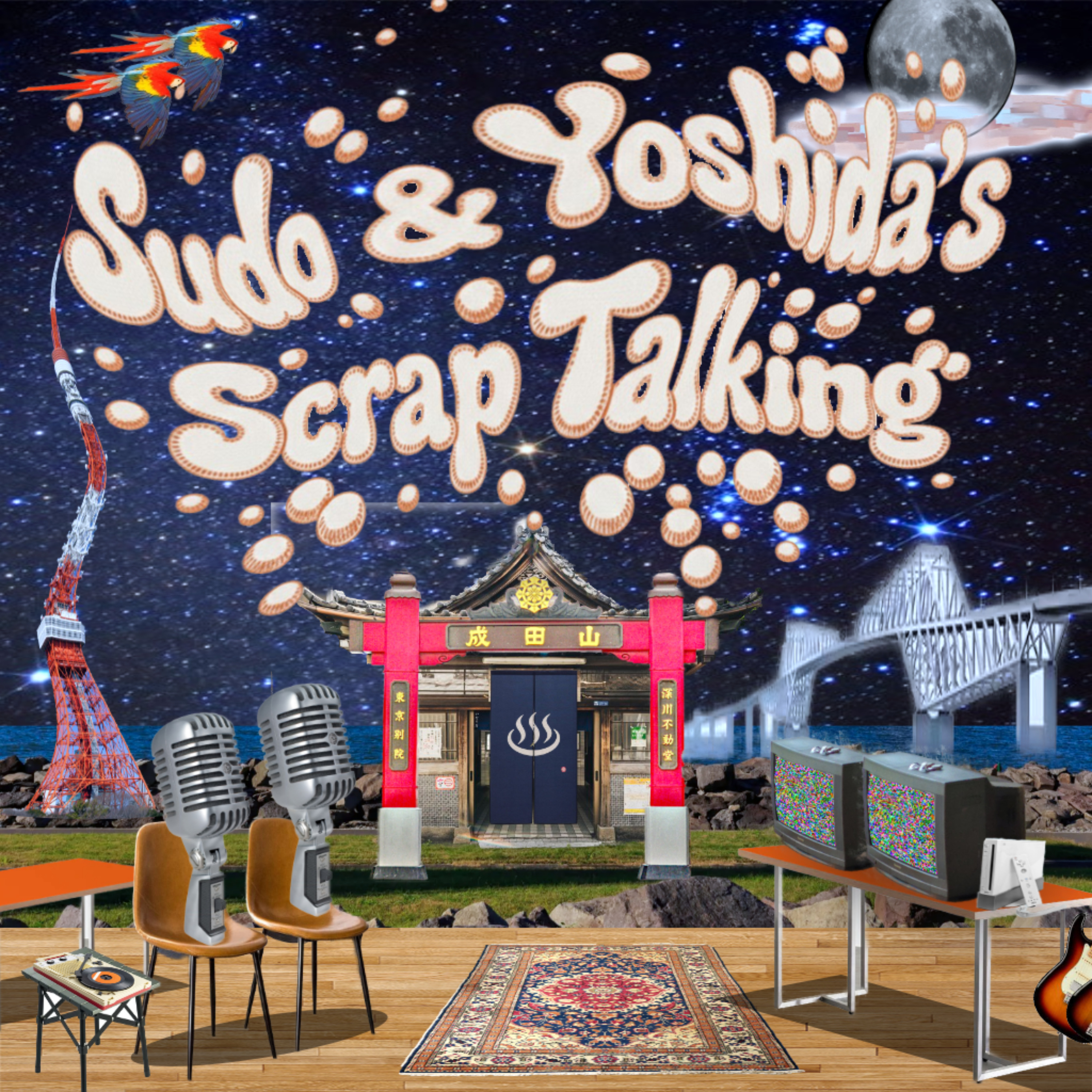 Sudo & Yoshida's Scrap Talking